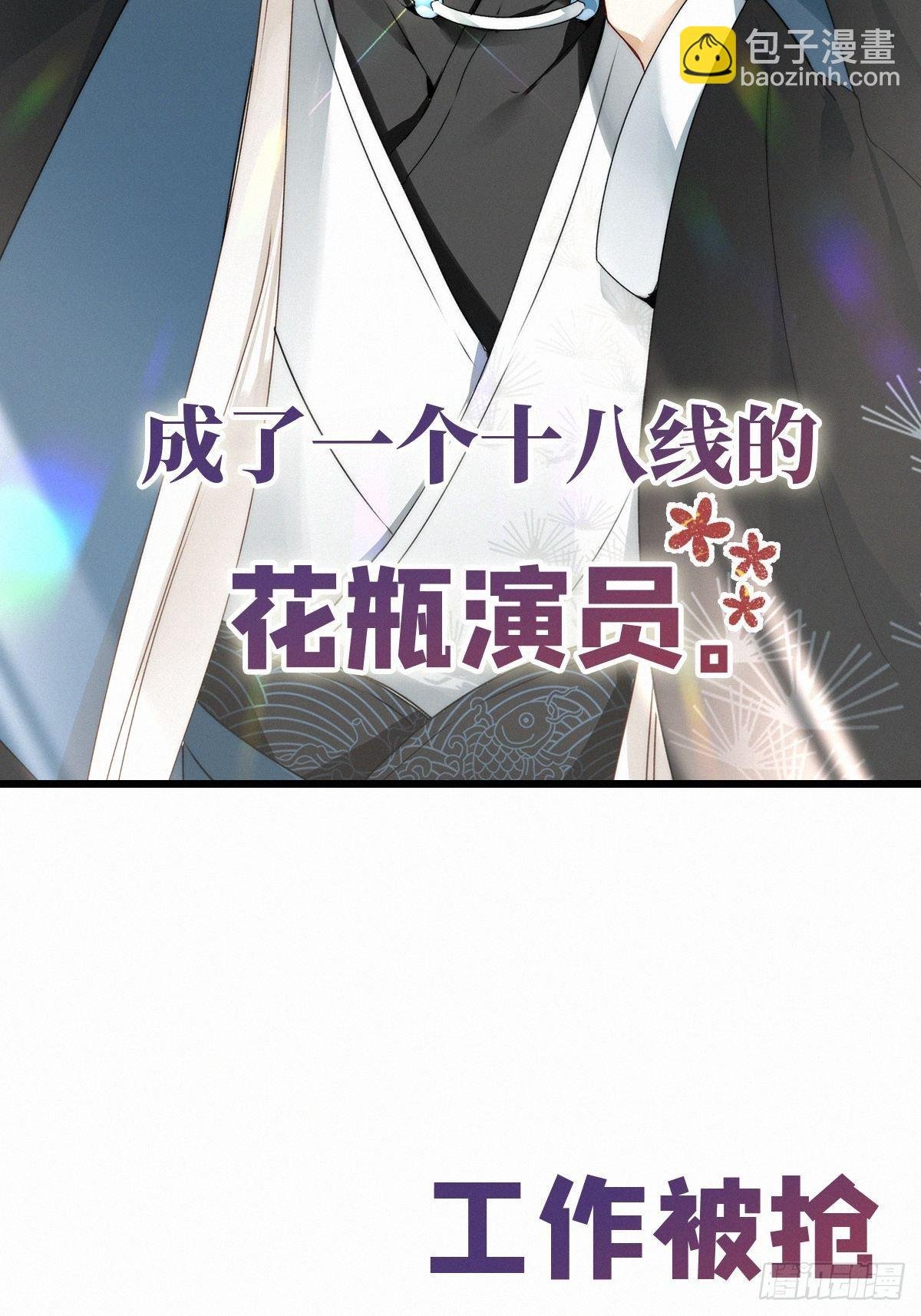 预告