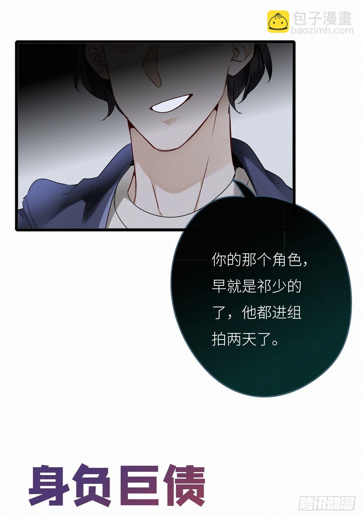 预告