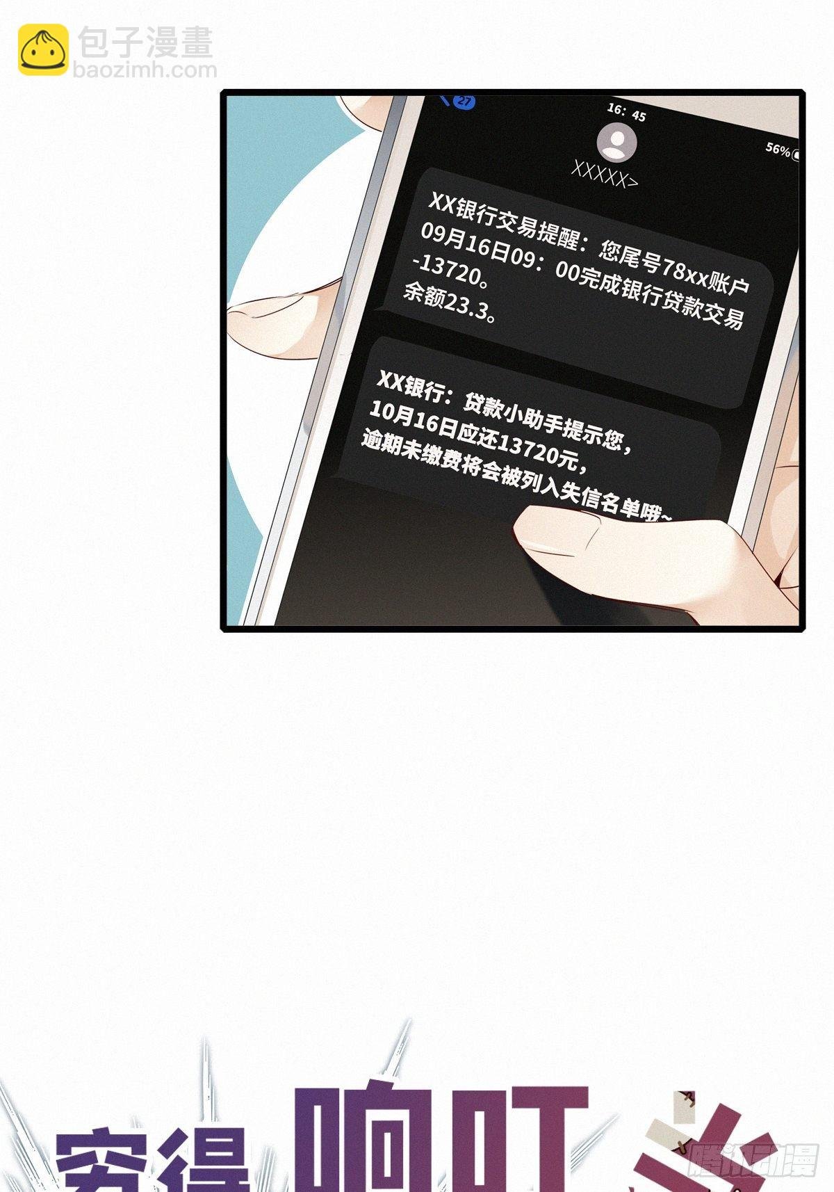 预告