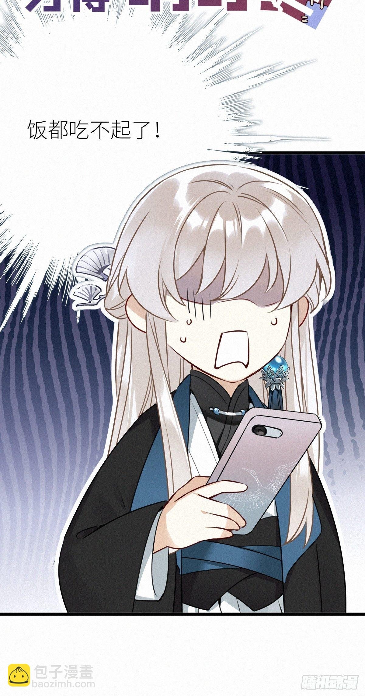 预告