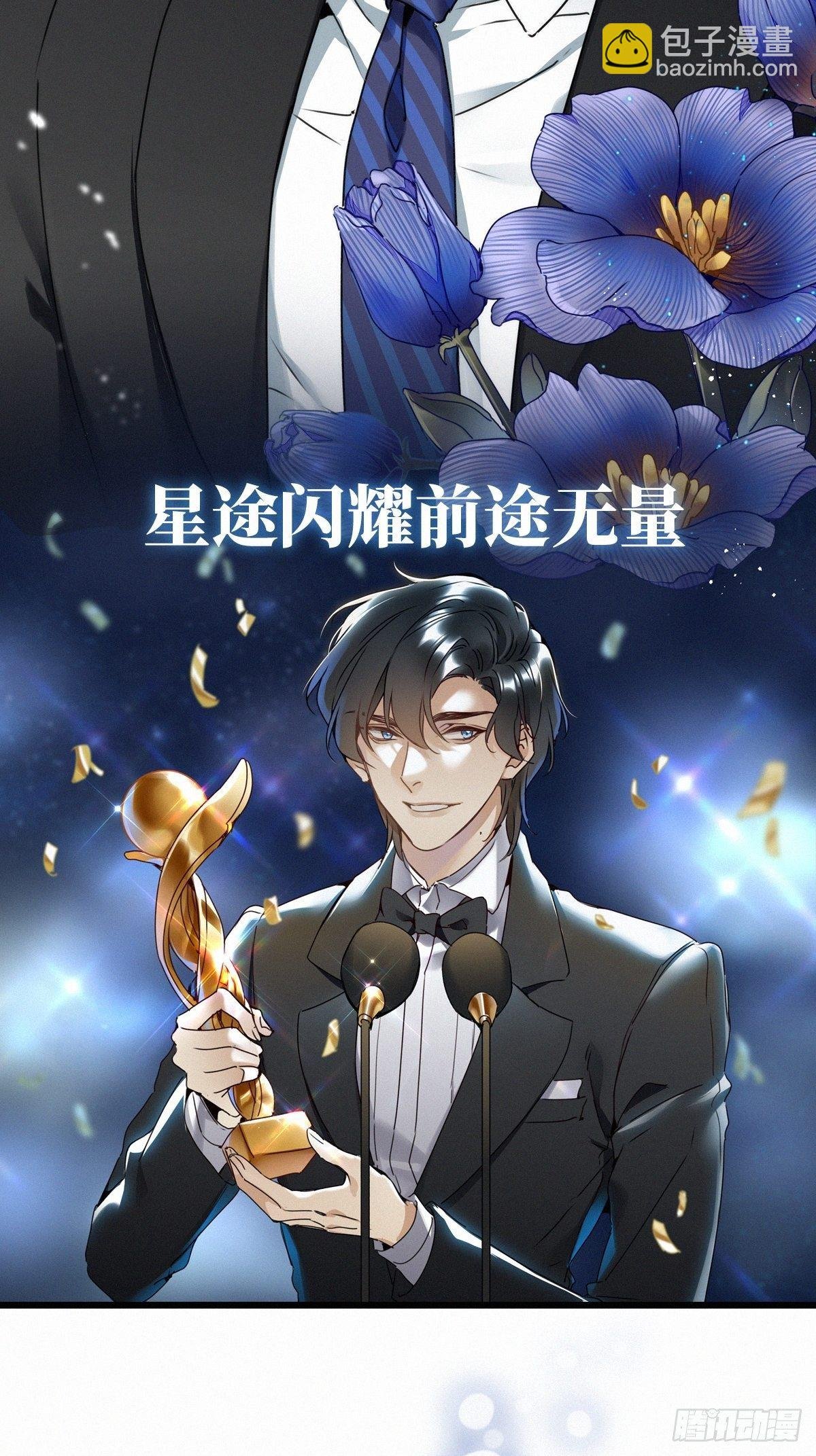预告