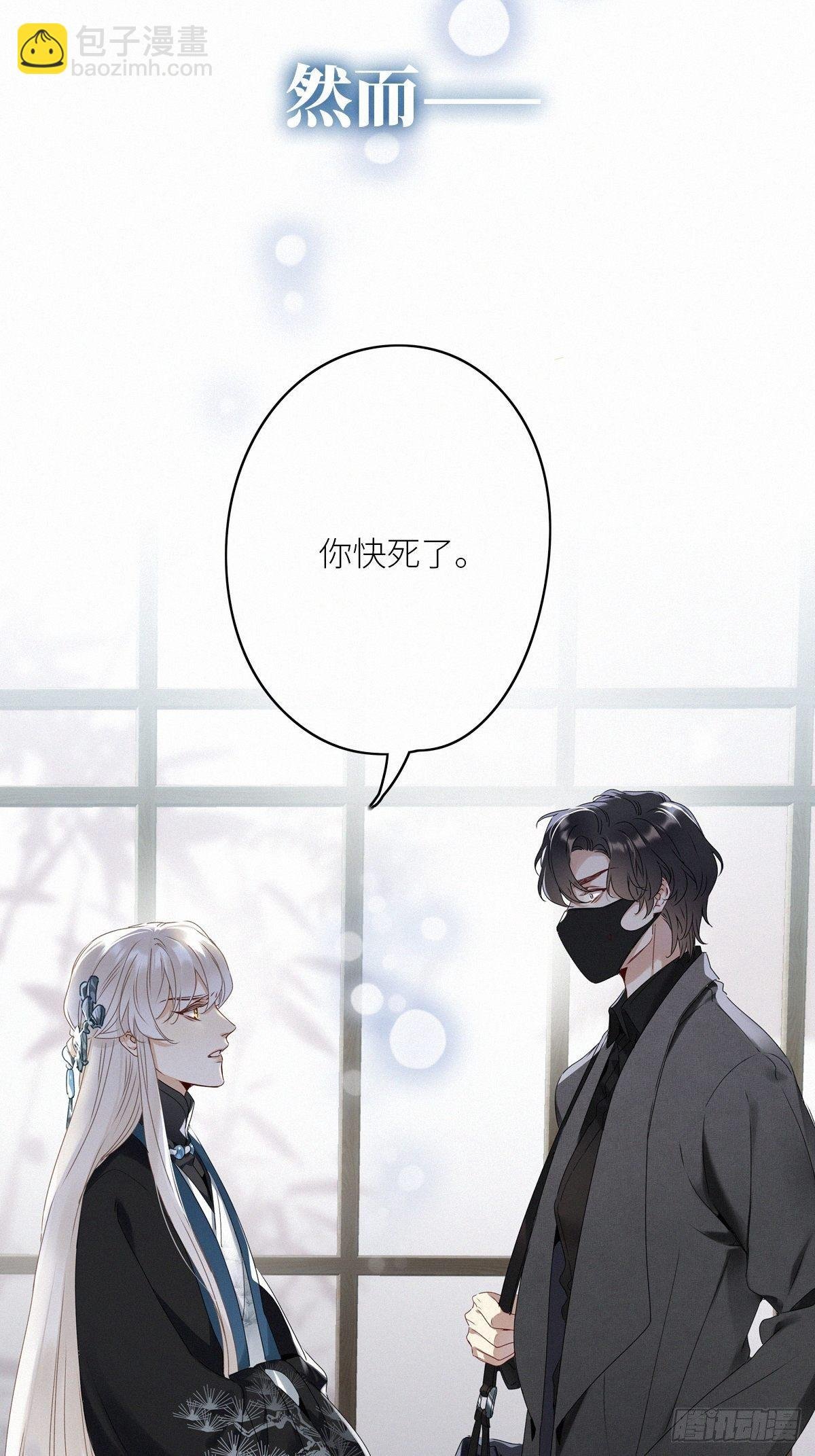 预告