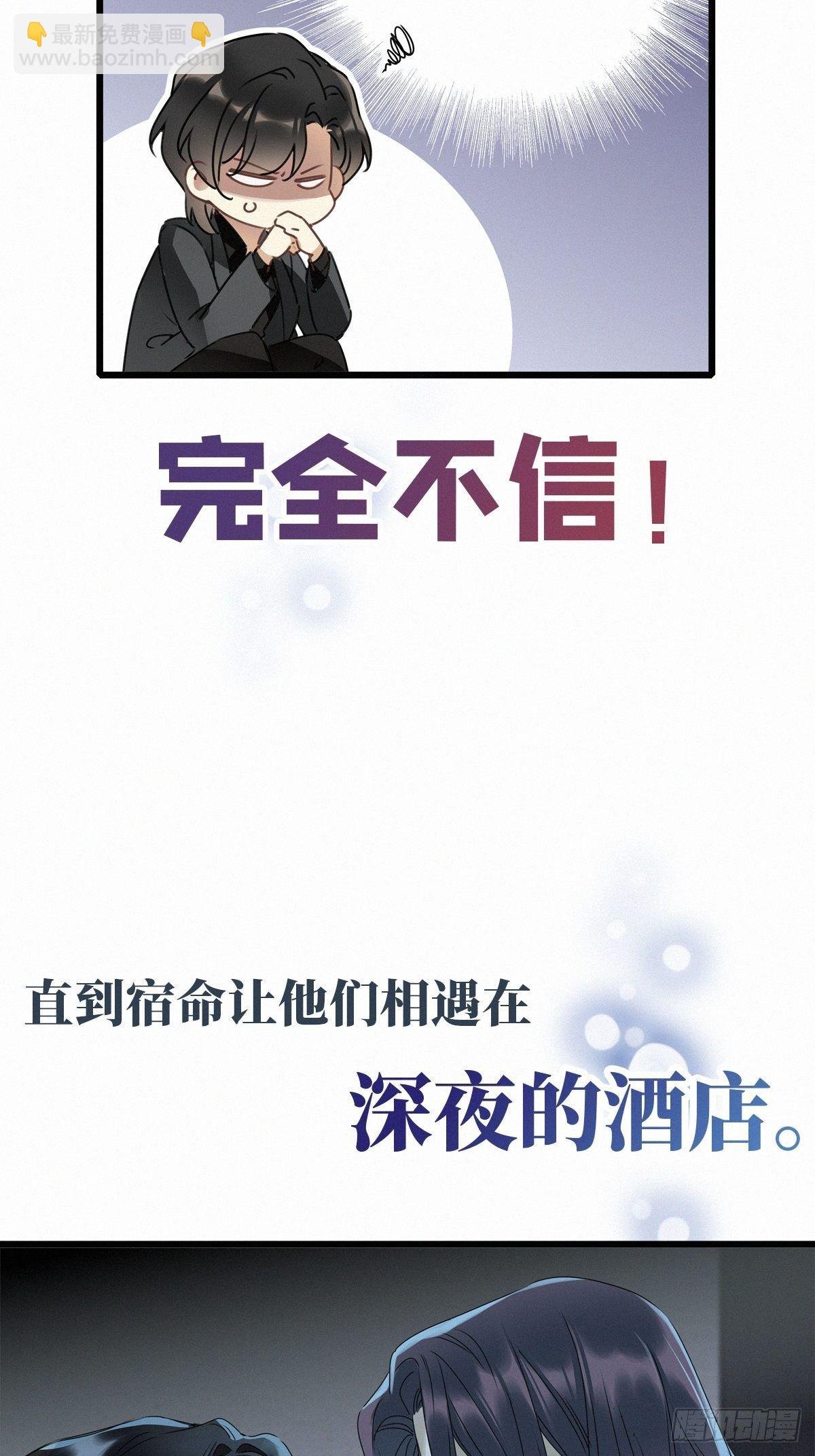 预告