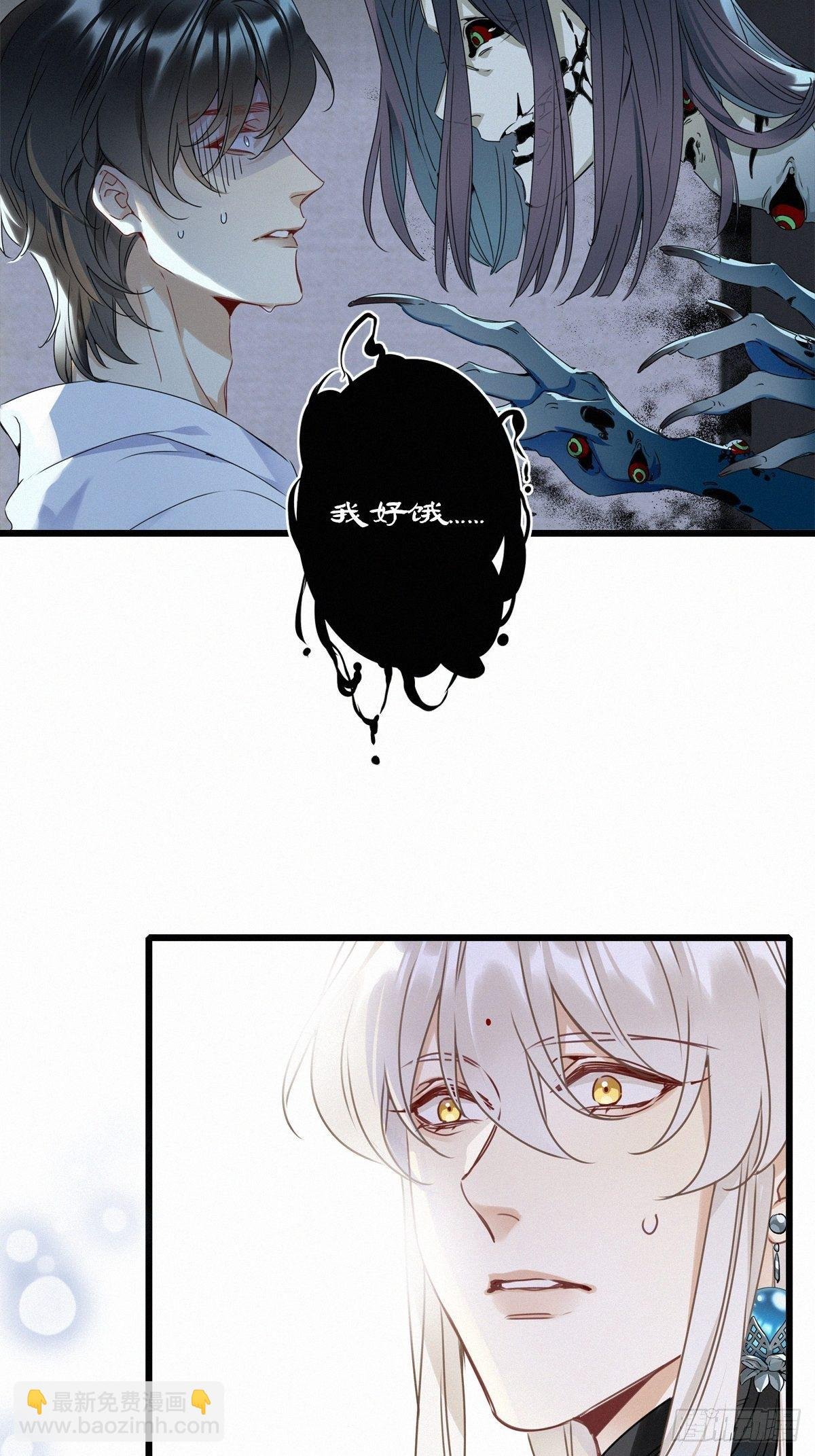 预告