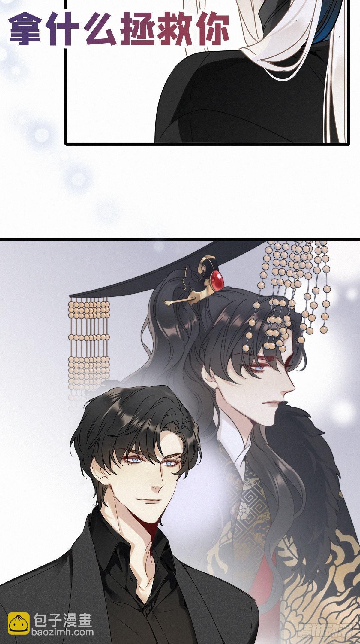 预告