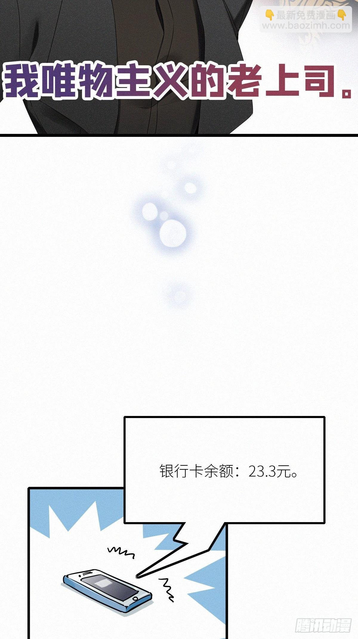 预告