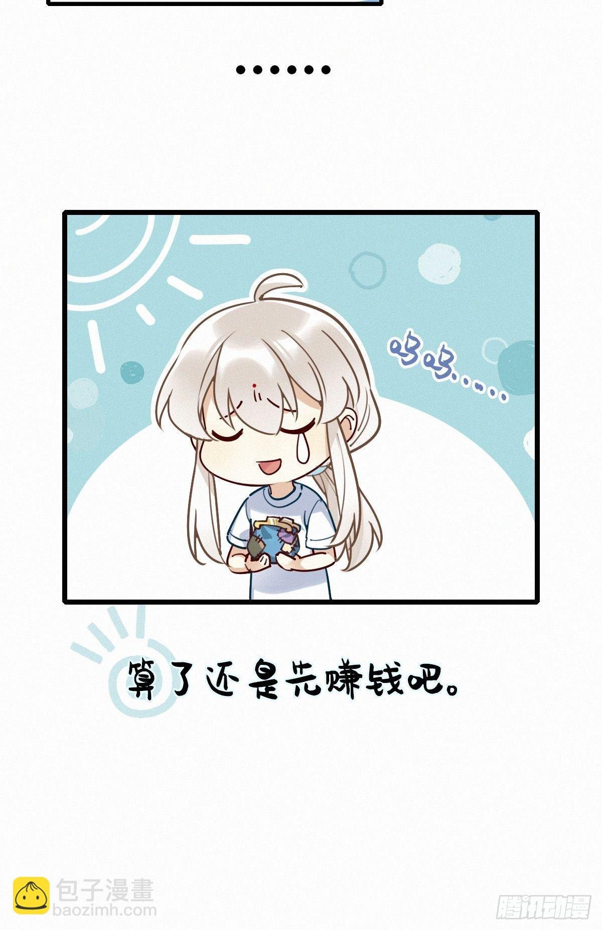 预告