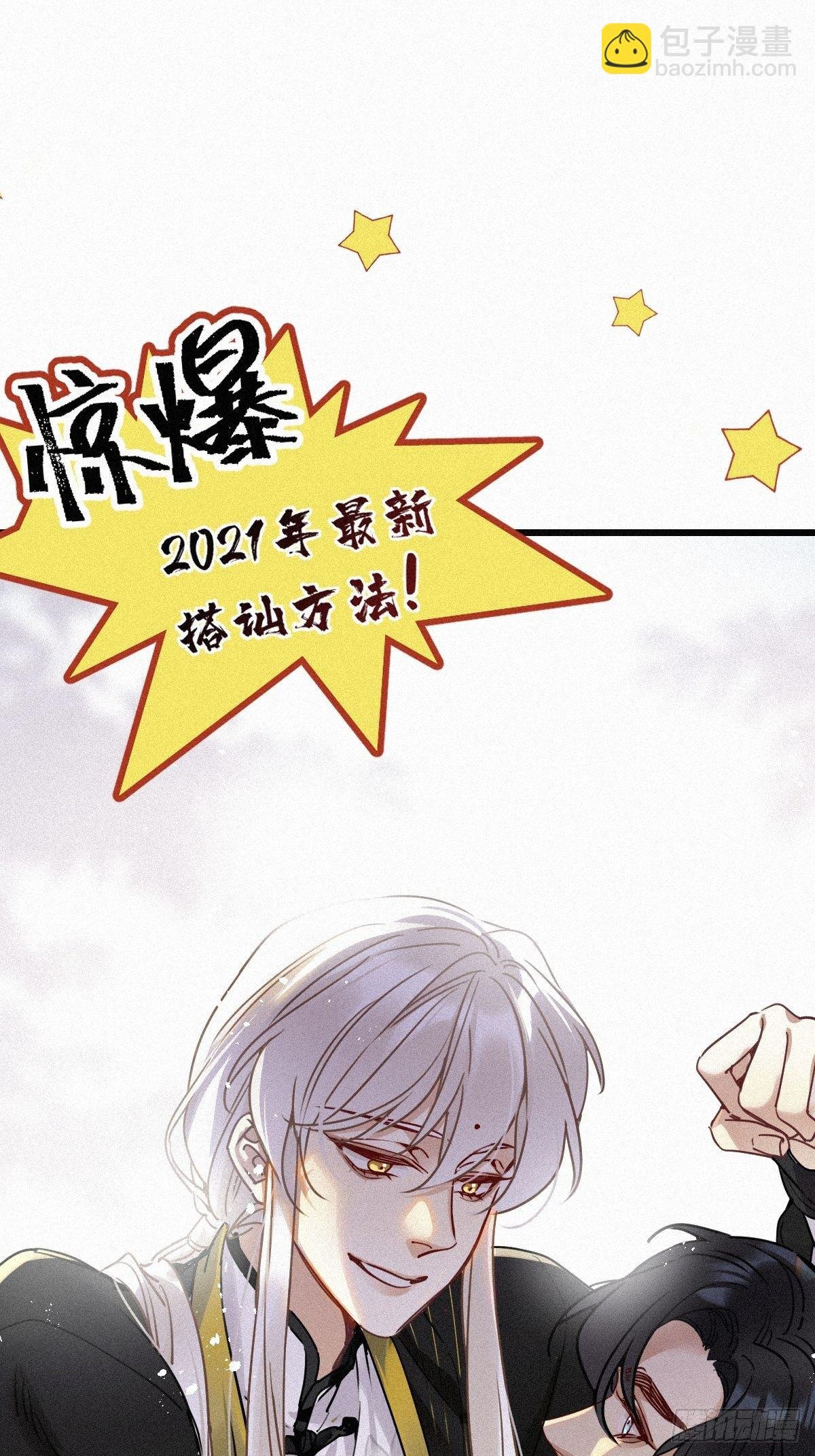 预告