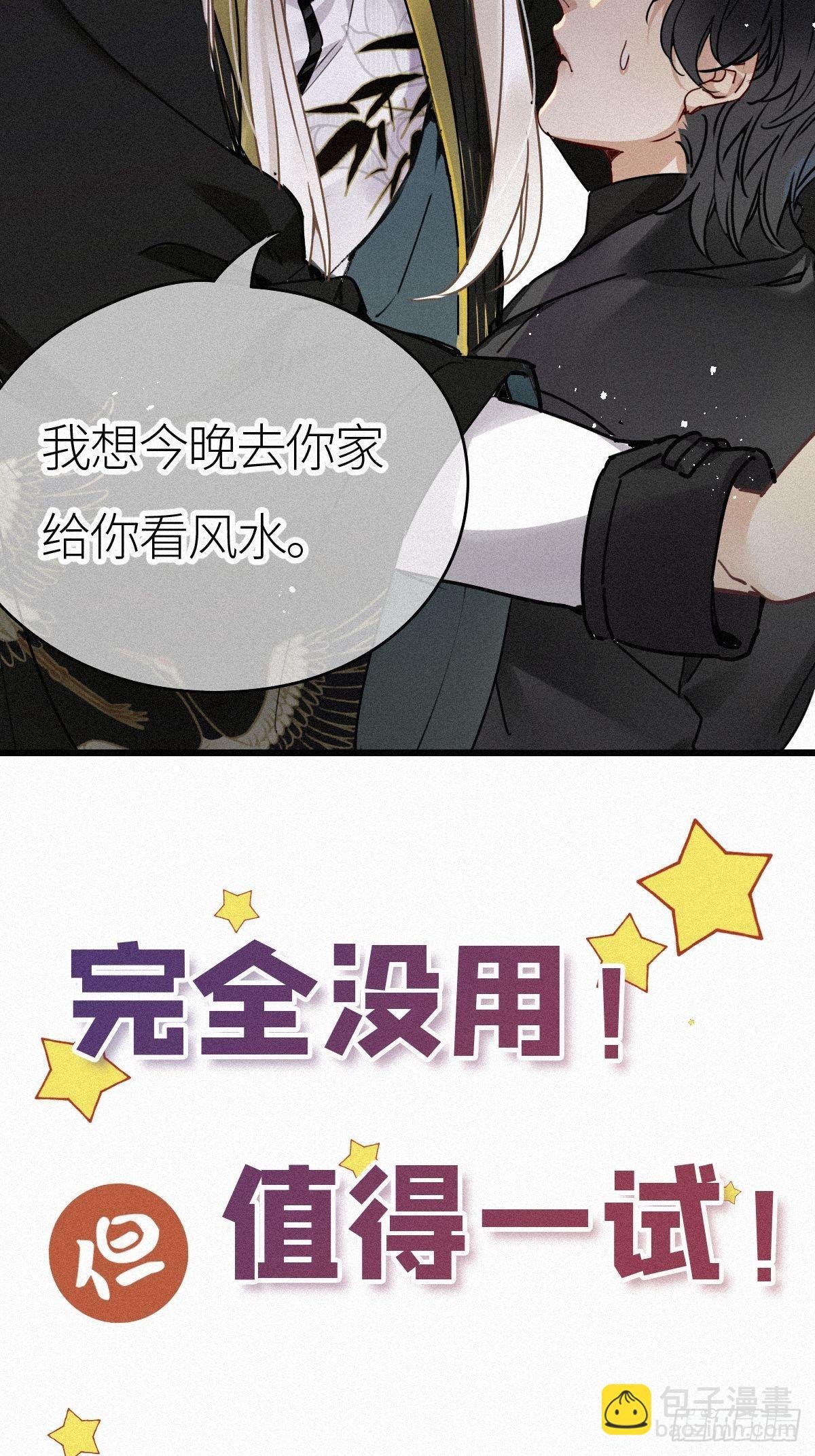 预告