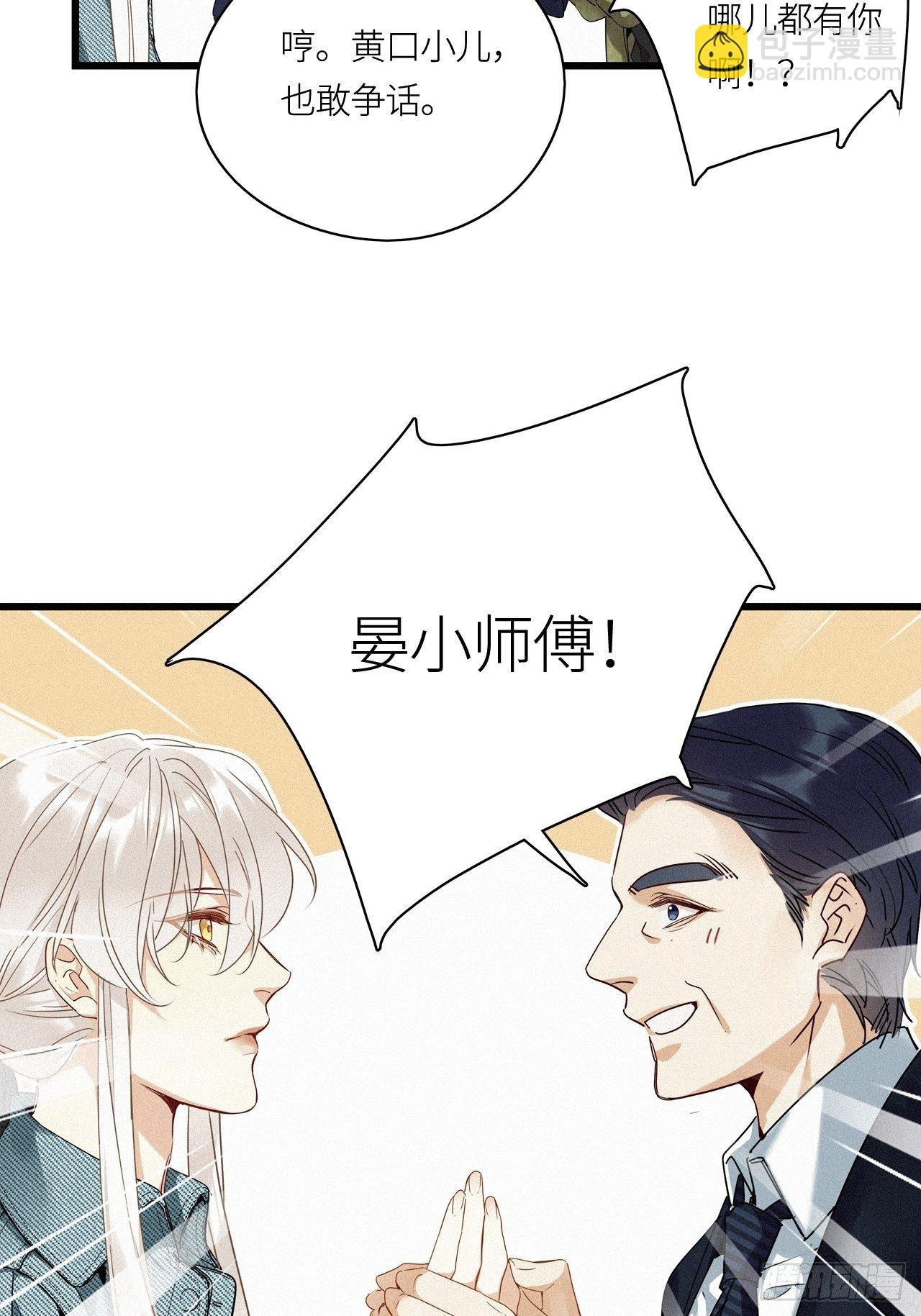 第18卦：聚灵棺 3