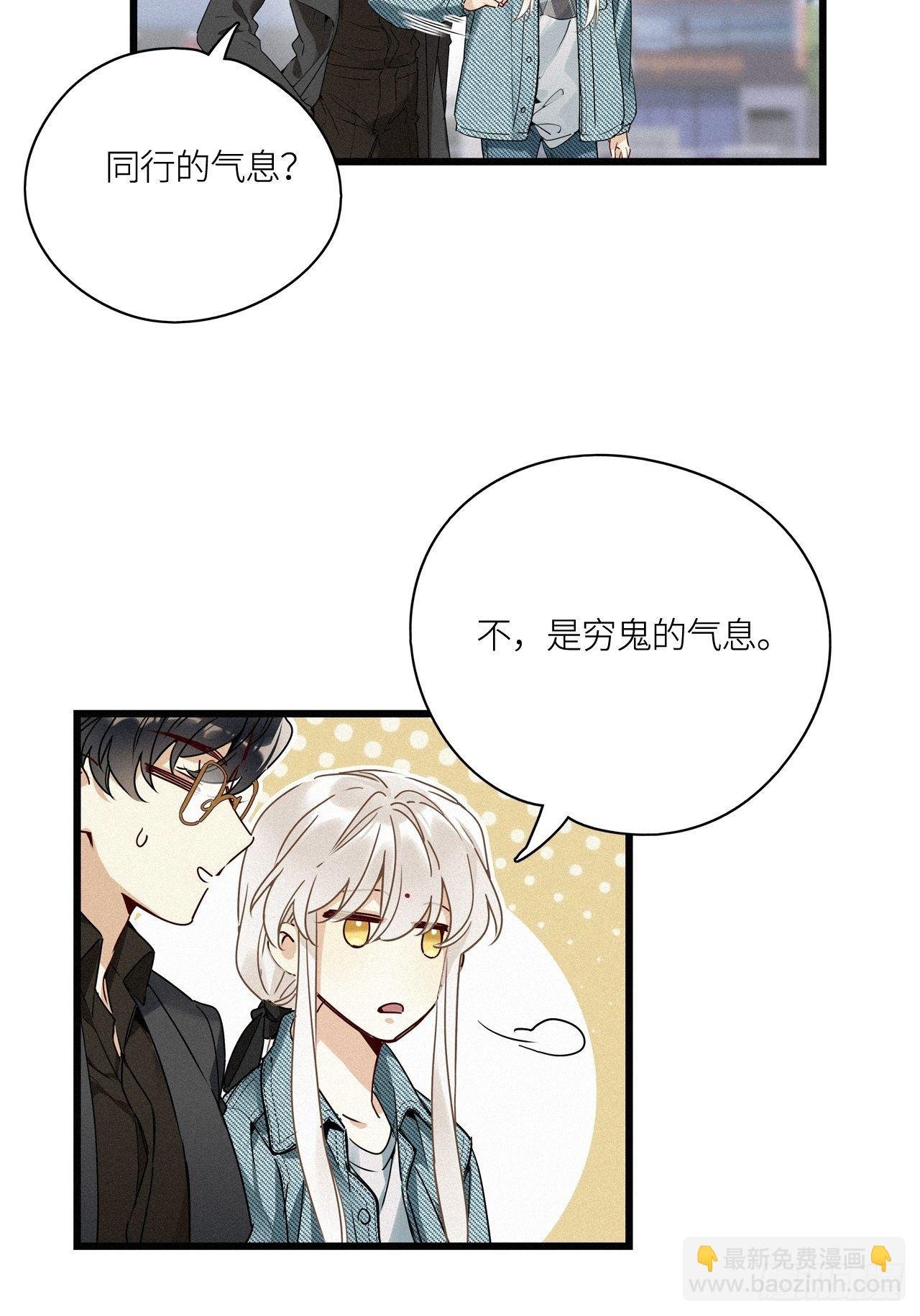 第18卦：聚灵棺 3