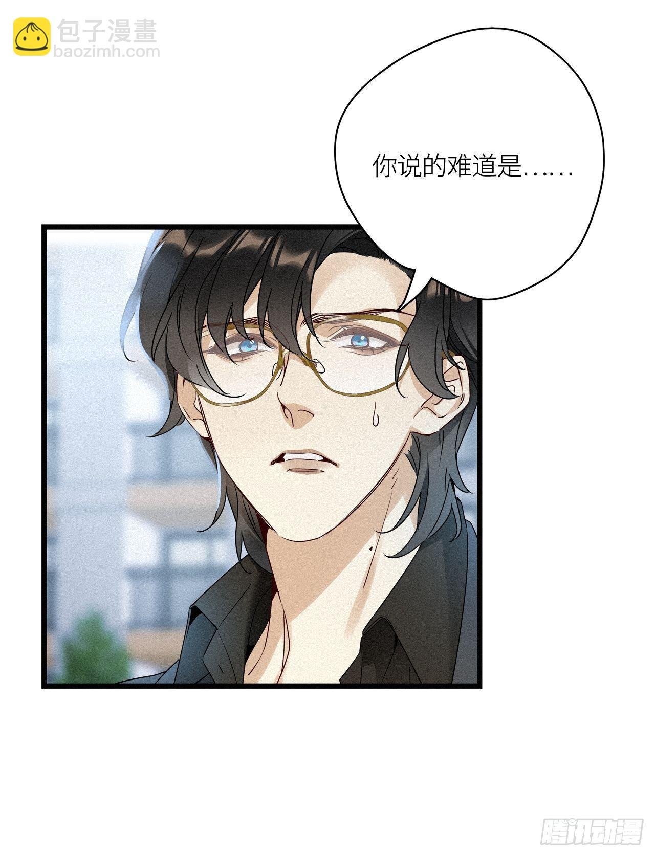 第18卦：聚灵棺 3
