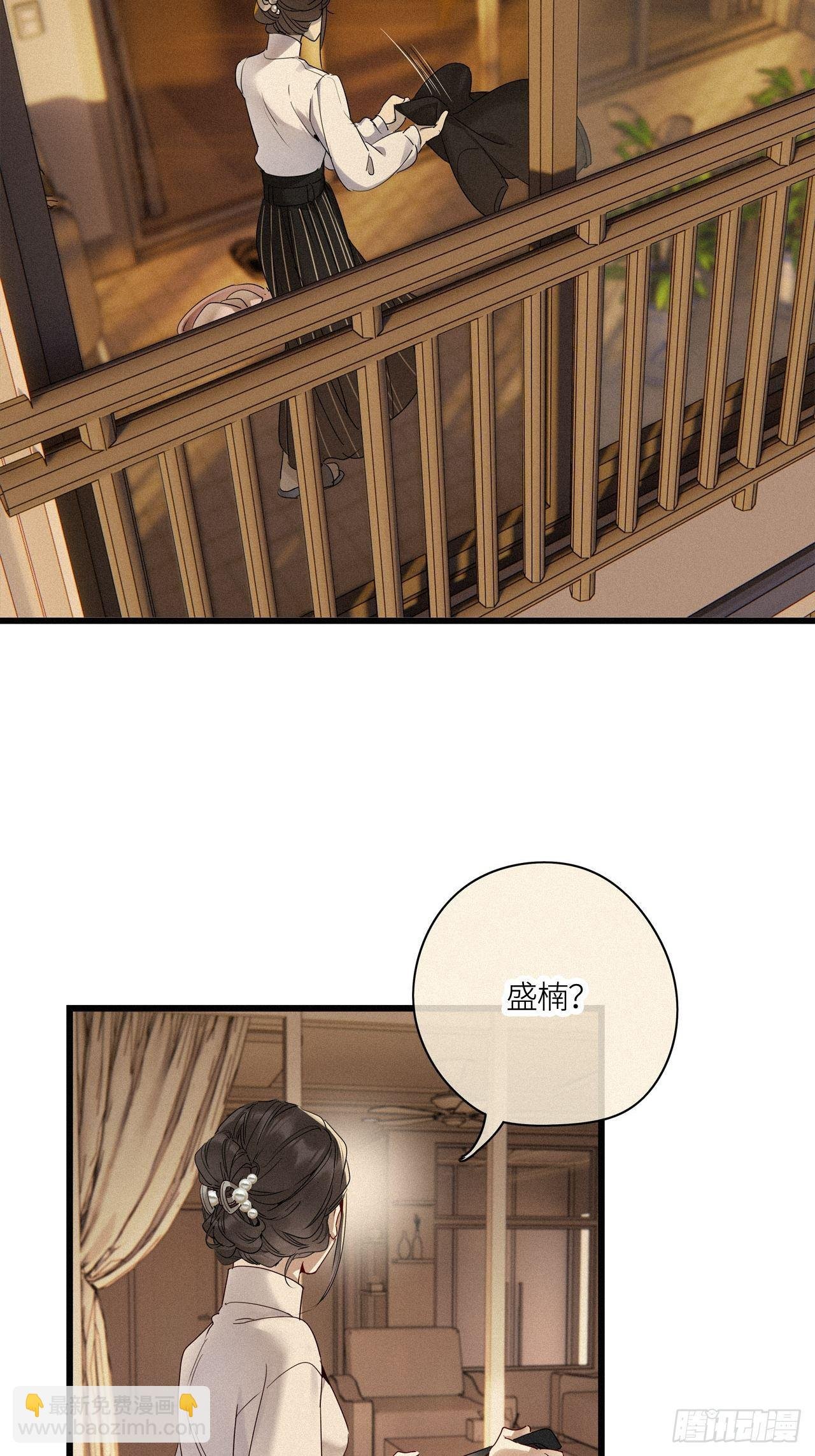 第18卦：聚灵棺 3