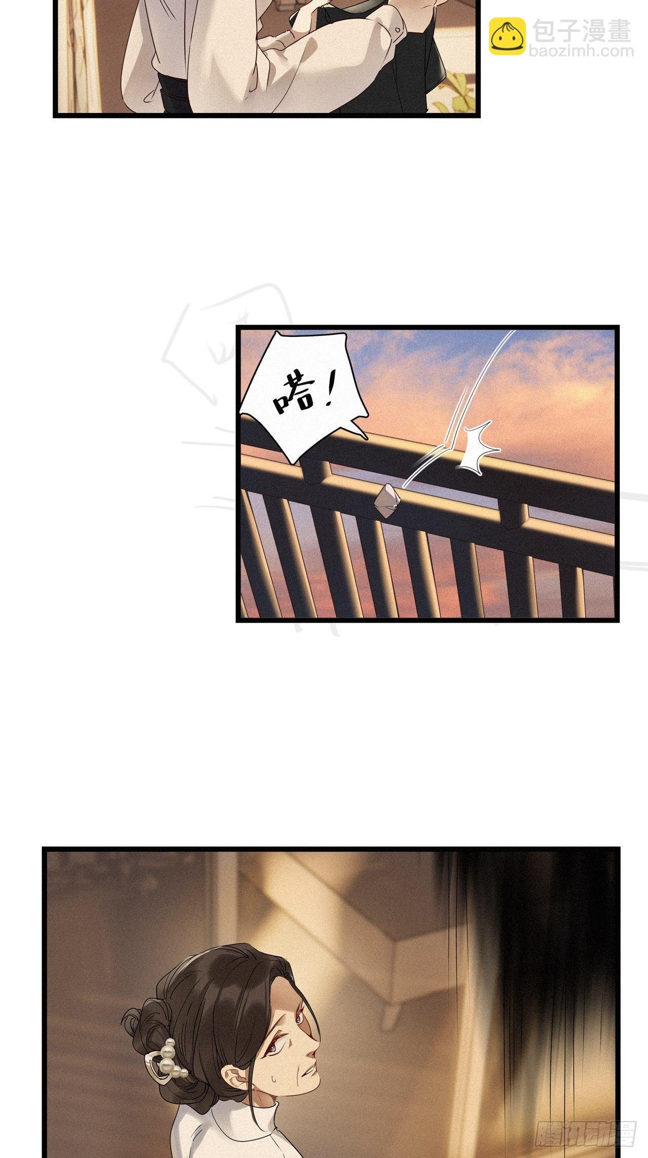 第18卦：聚灵棺 3