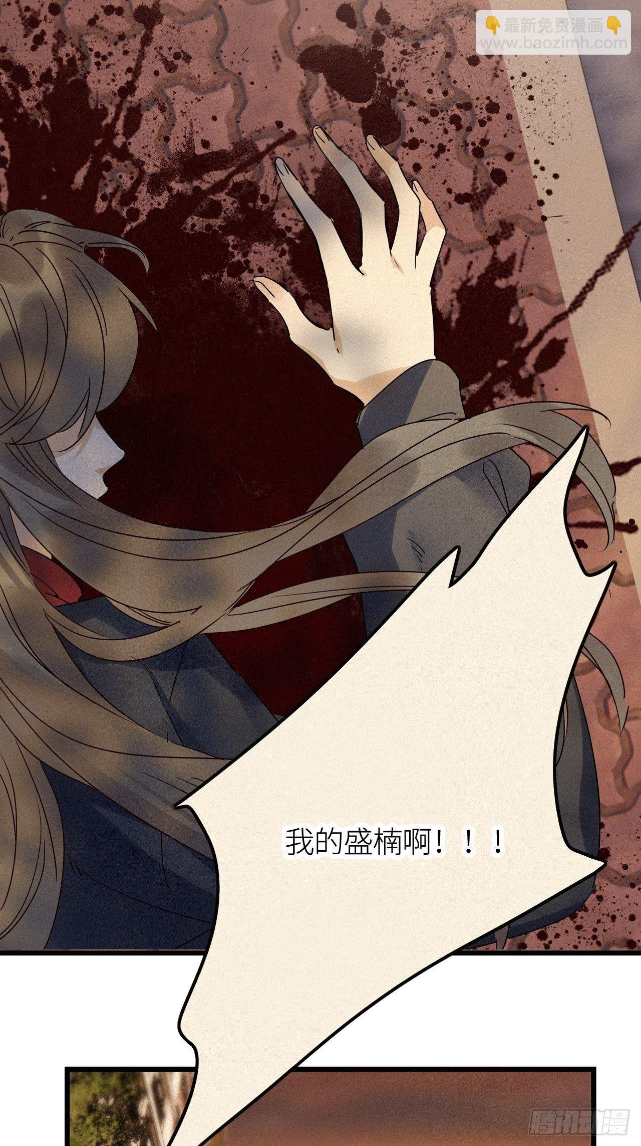第18卦：聚灵棺 3