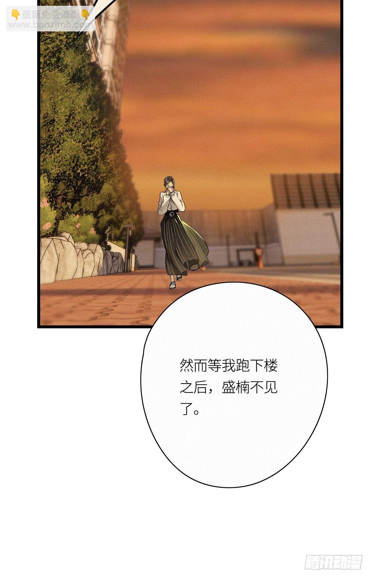 第18卦：聚灵棺 3