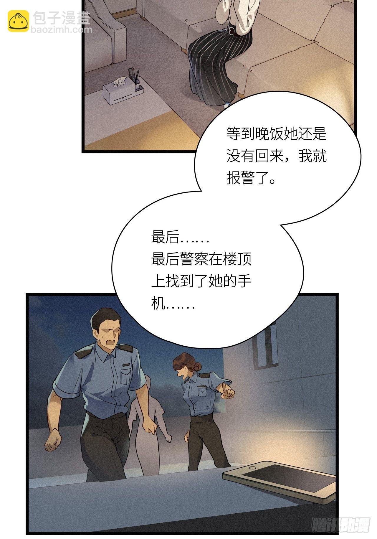第18卦：聚灵棺 3