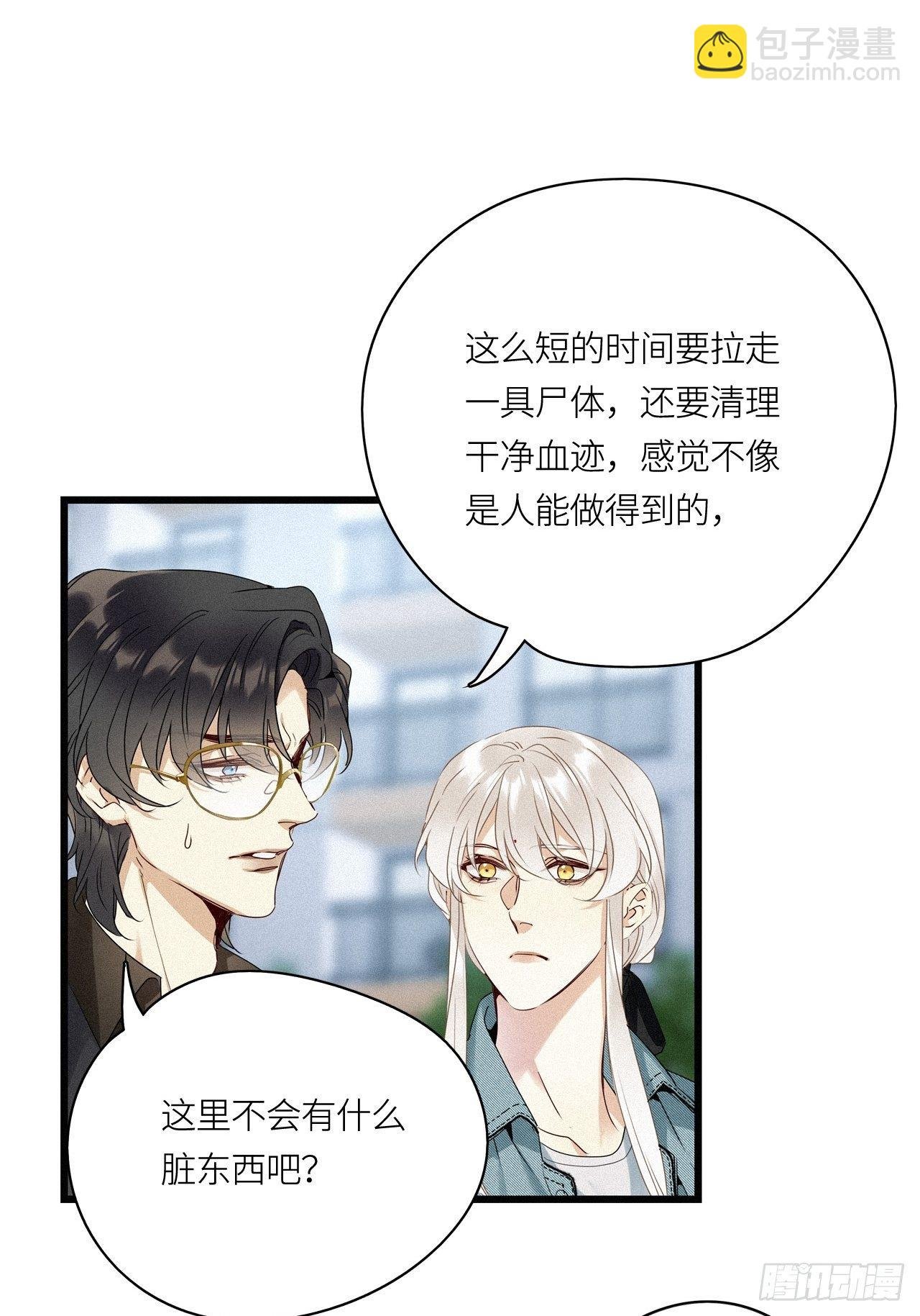 第18卦：聚灵棺 3