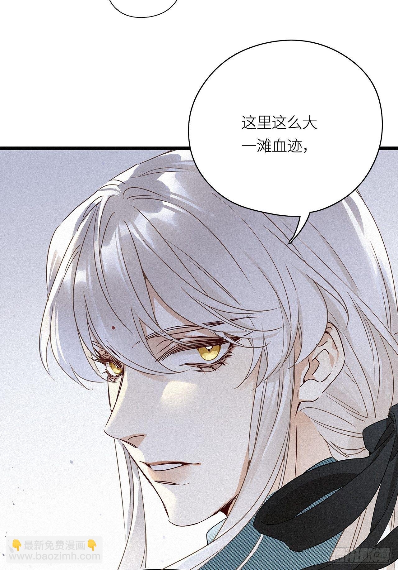 第18卦：聚灵棺 3