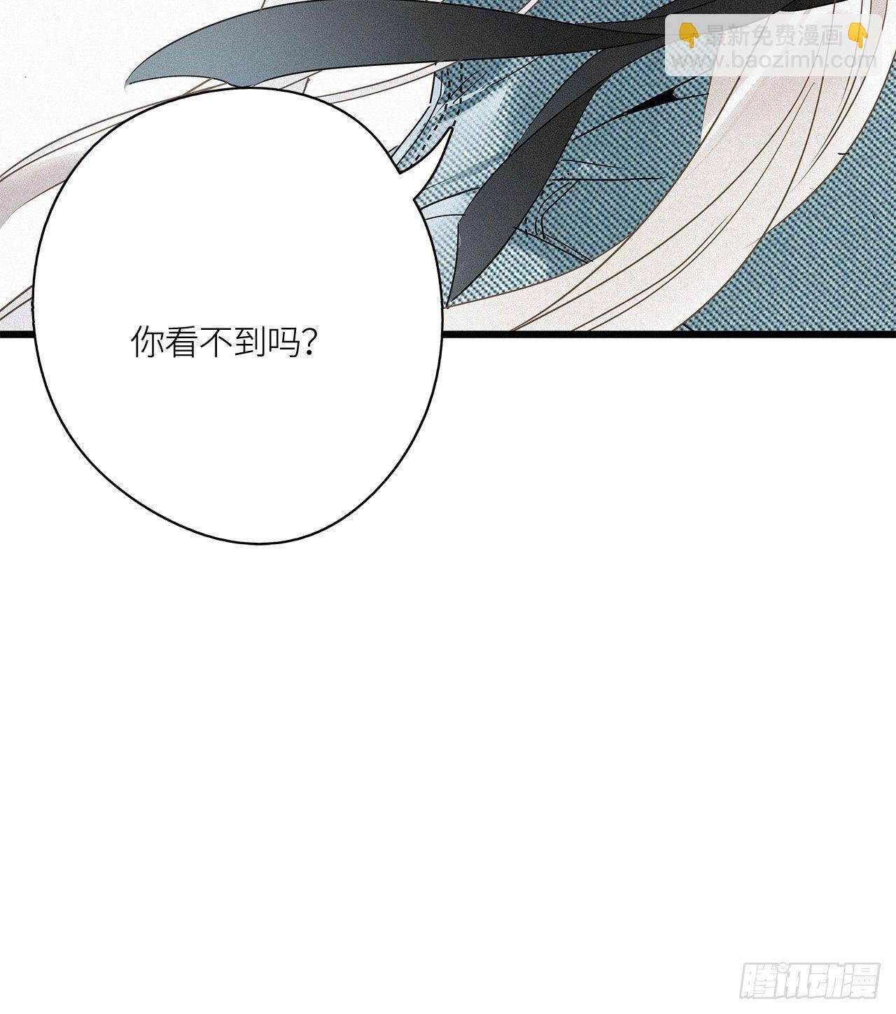 第18卦：聚灵棺 3