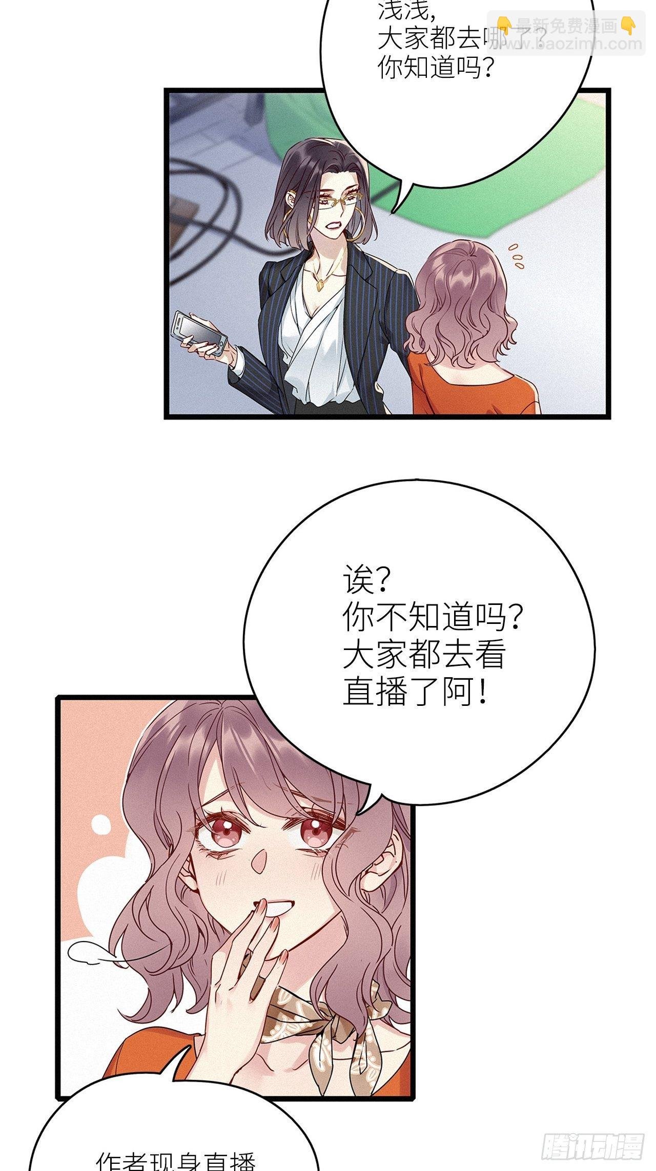 第18卦：聚灵棺 3