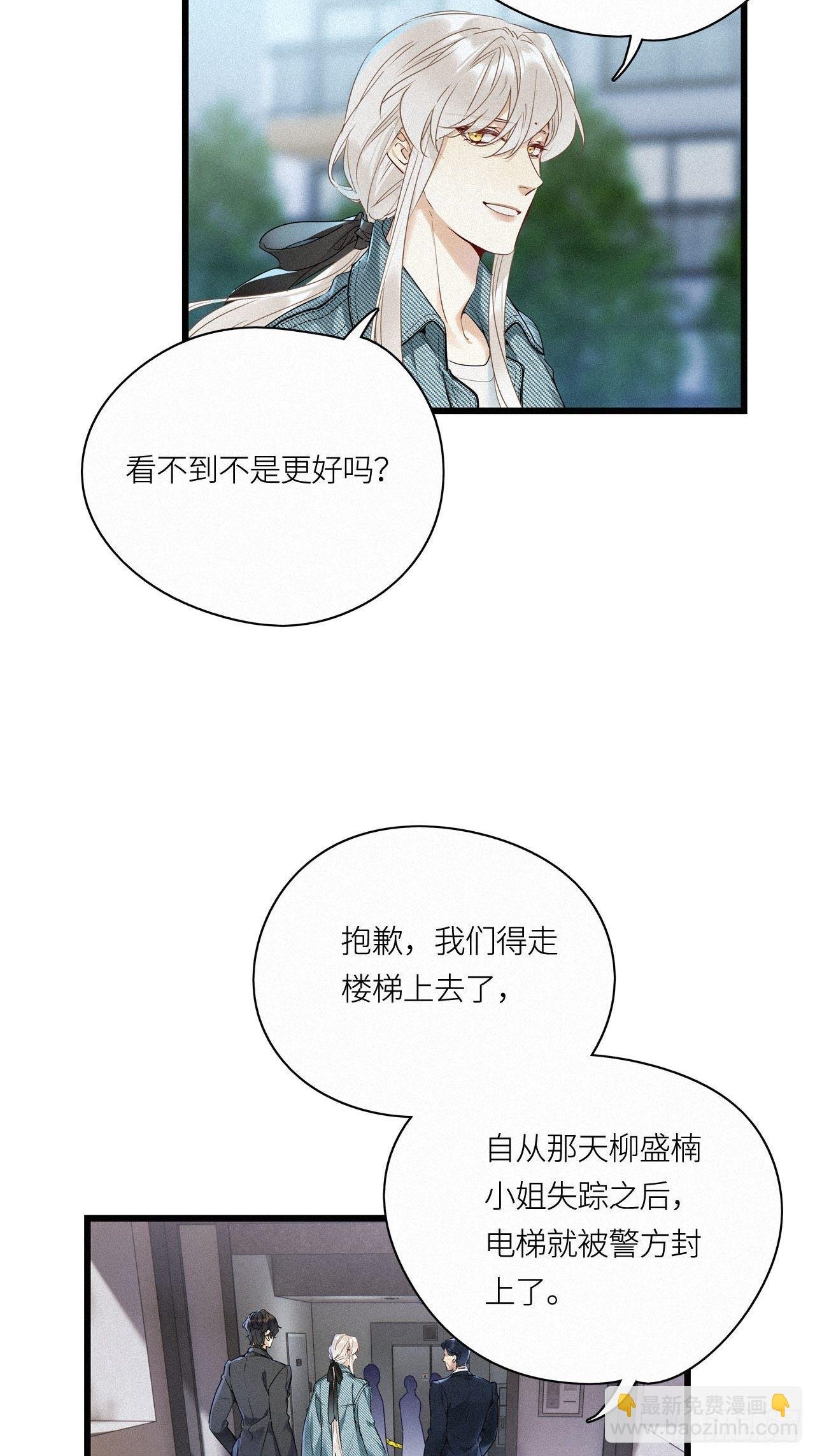 第19卦：聚灵棺 4