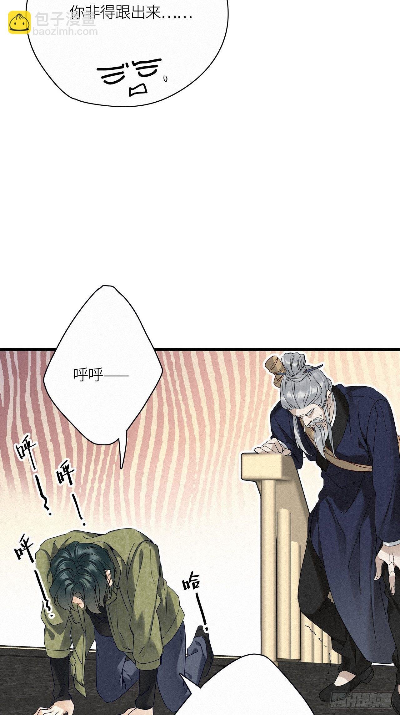 第19卦：聚灵棺 4