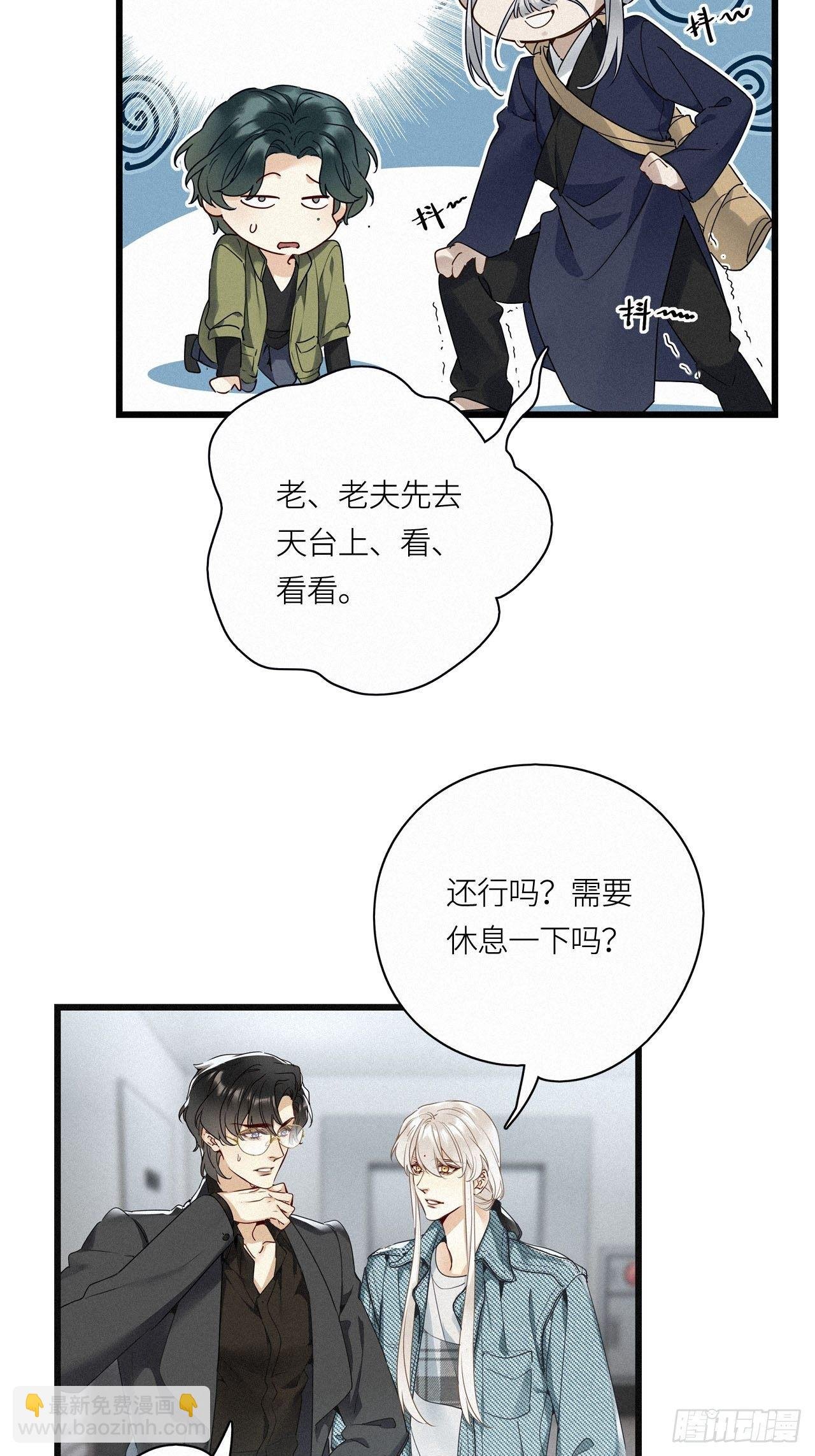第19卦：聚灵棺 4