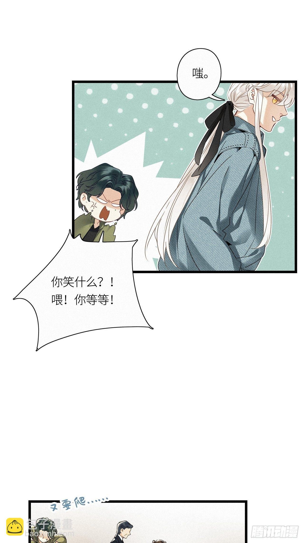 第19卦：聚灵棺 4