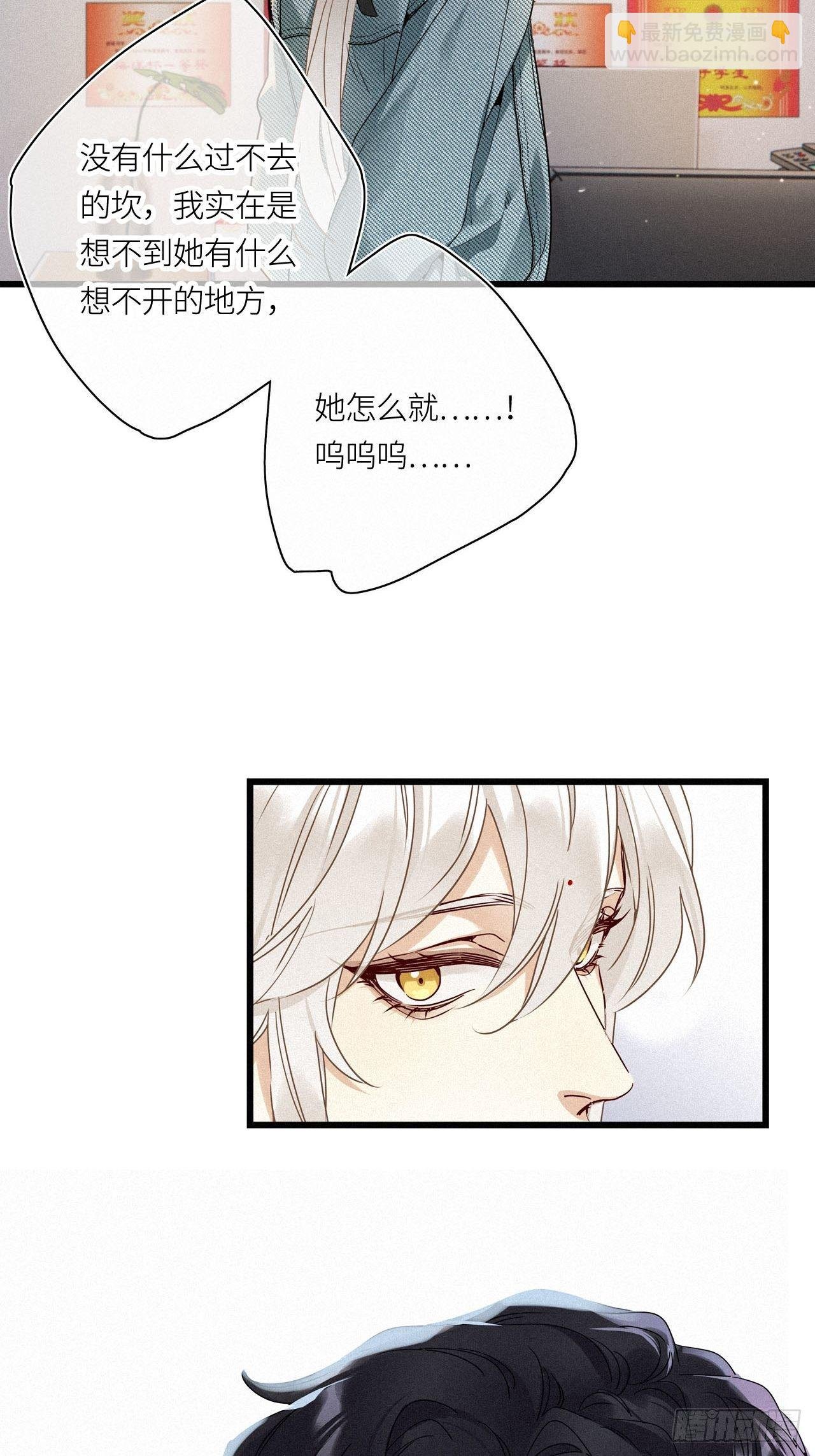第19卦：聚灵棺 4