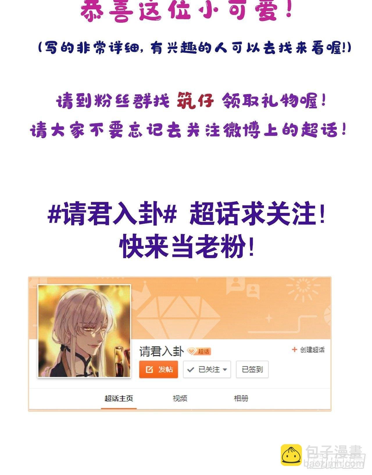 第19卦：聚灵棺 4