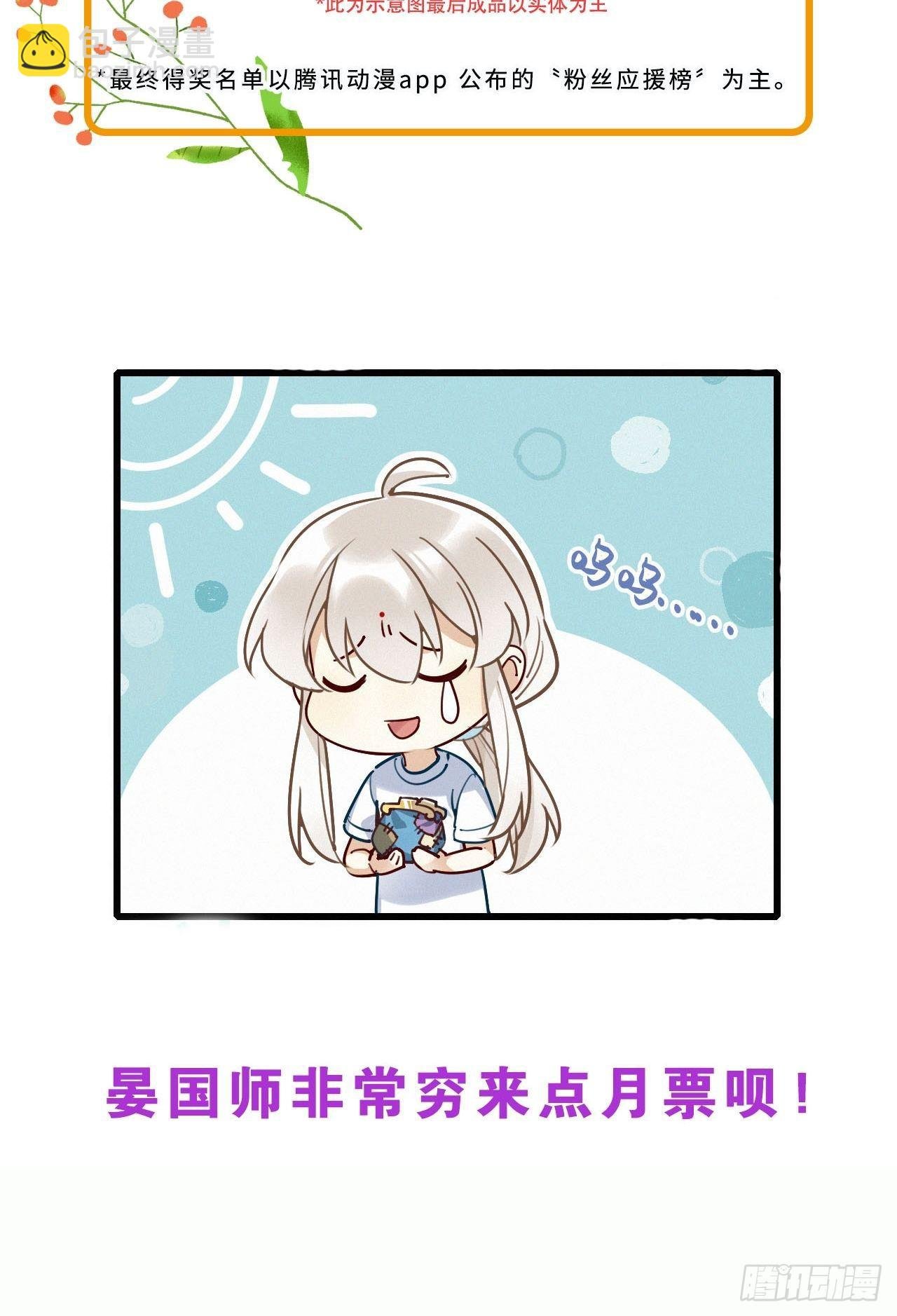 第19卦：聚灵棺 4