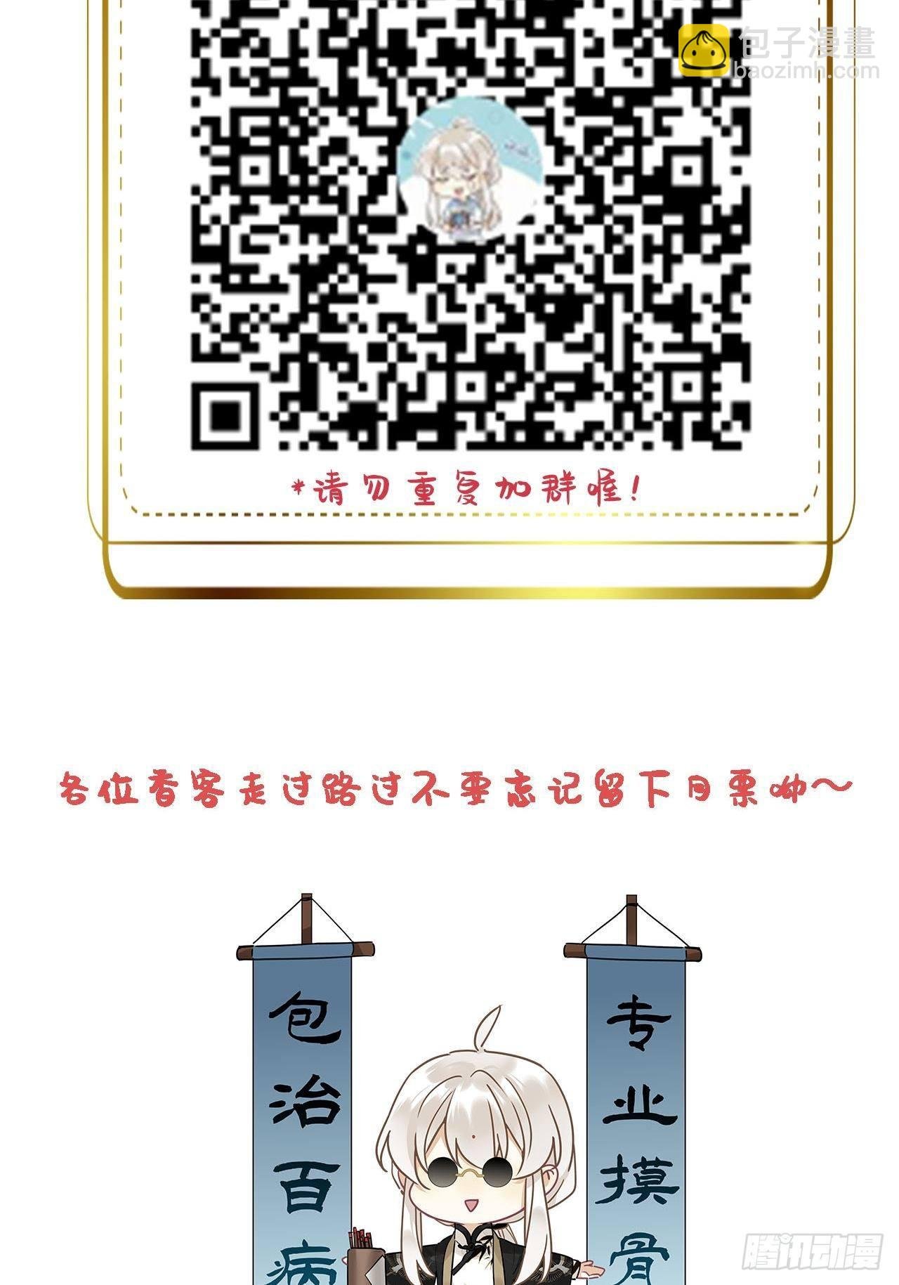 第19卦：聚灵棺 4