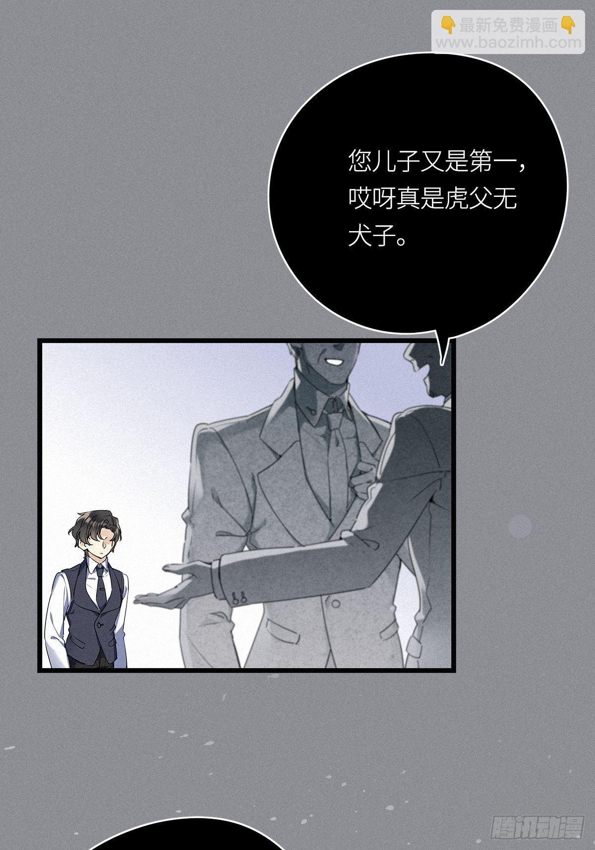 第20卦：聚灵棺 5
