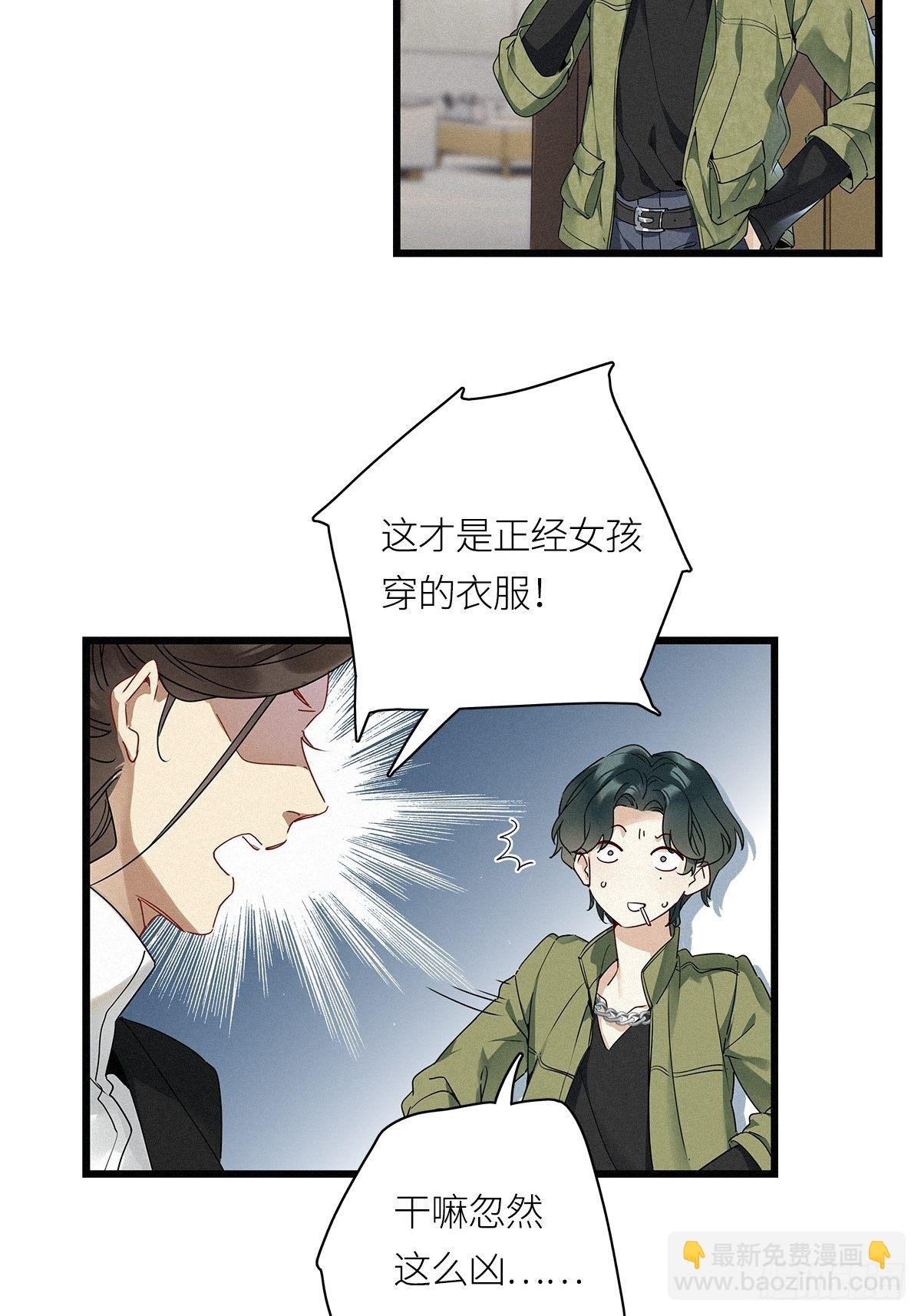 第20卦：聚灵棺 5