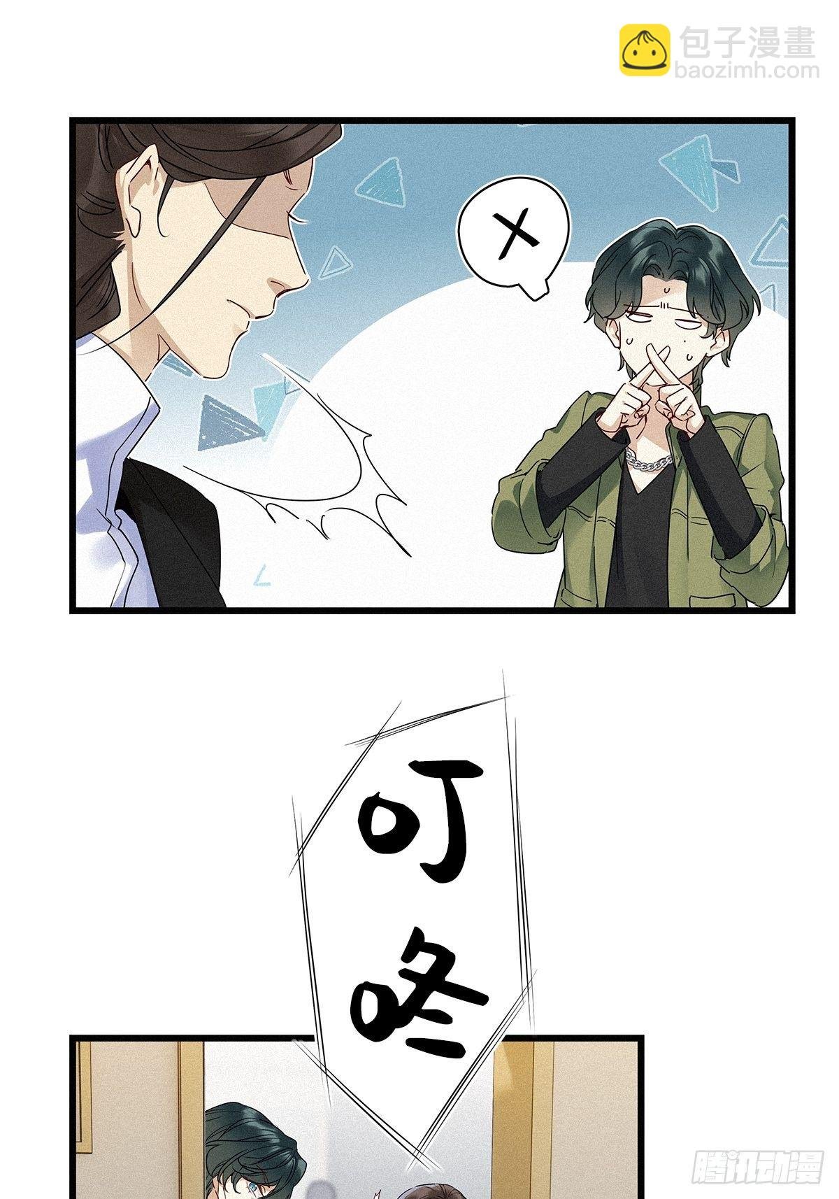 第20卦：聚灵棺 5
