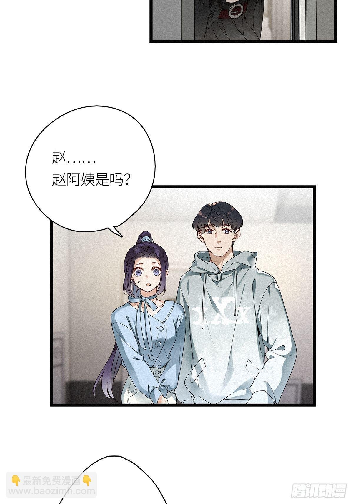 第20卦：聚灵棺 5