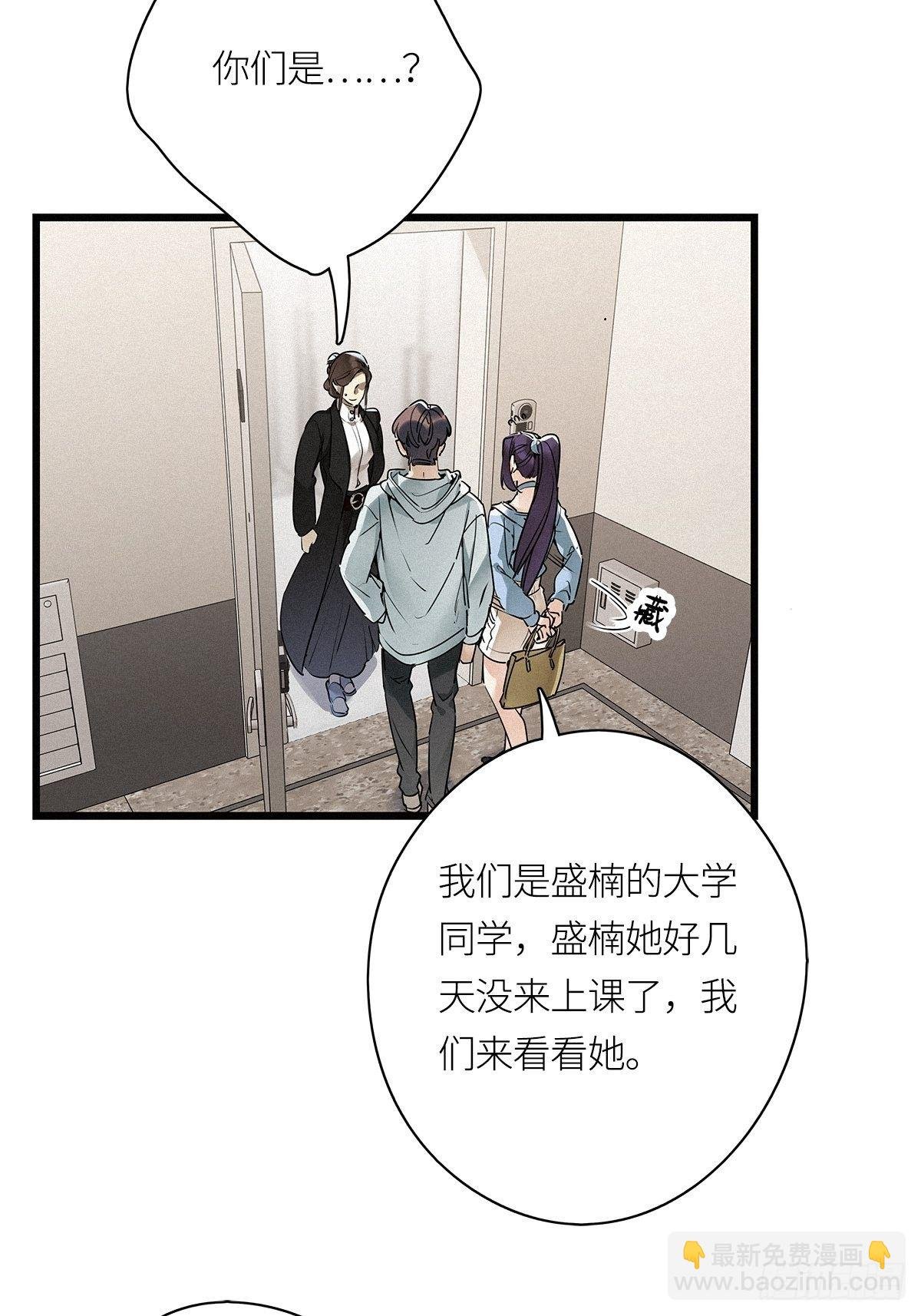 第20卦：聚灵棺 5