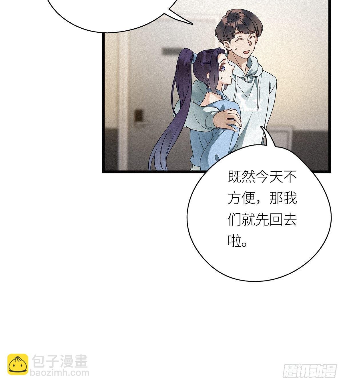 第20卦：聚灵棺 5