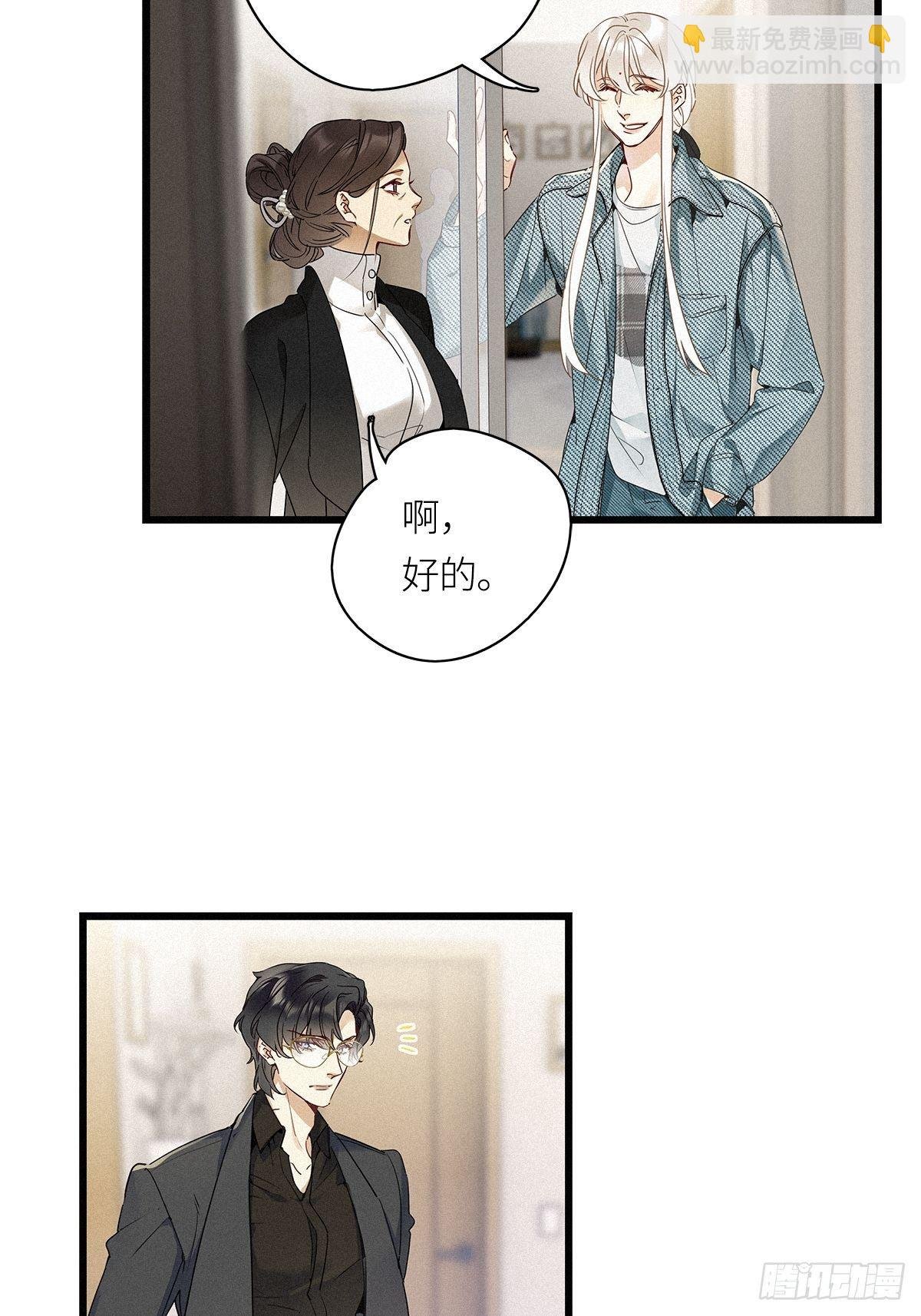 第20卦：聚灵棺 5