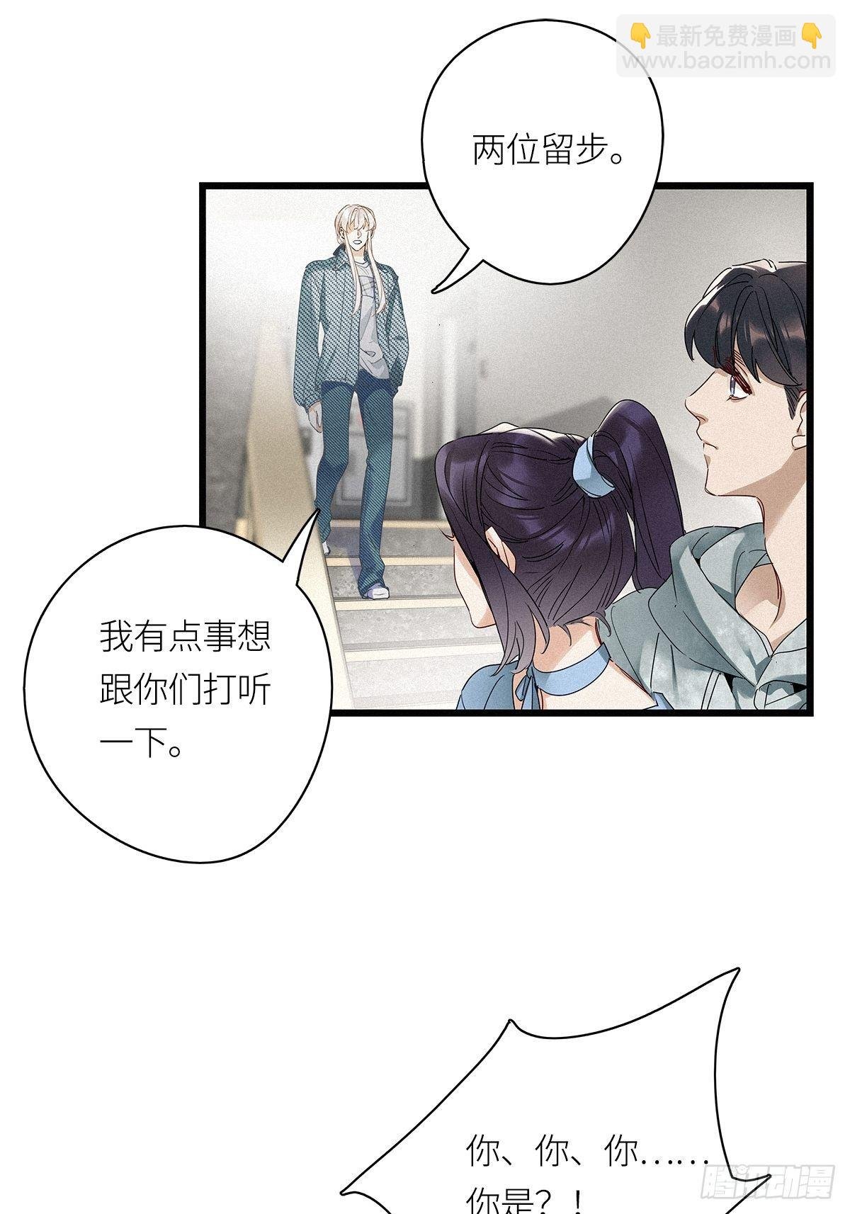 第20卦：聚灵棺 5