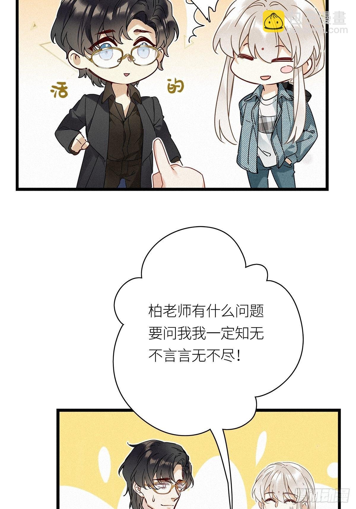 第20卦：聚灵棺 5