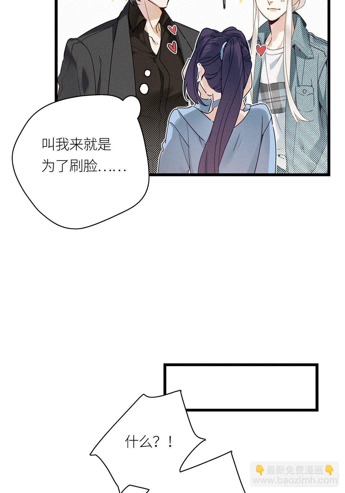 第20卦：聚灵棺 5