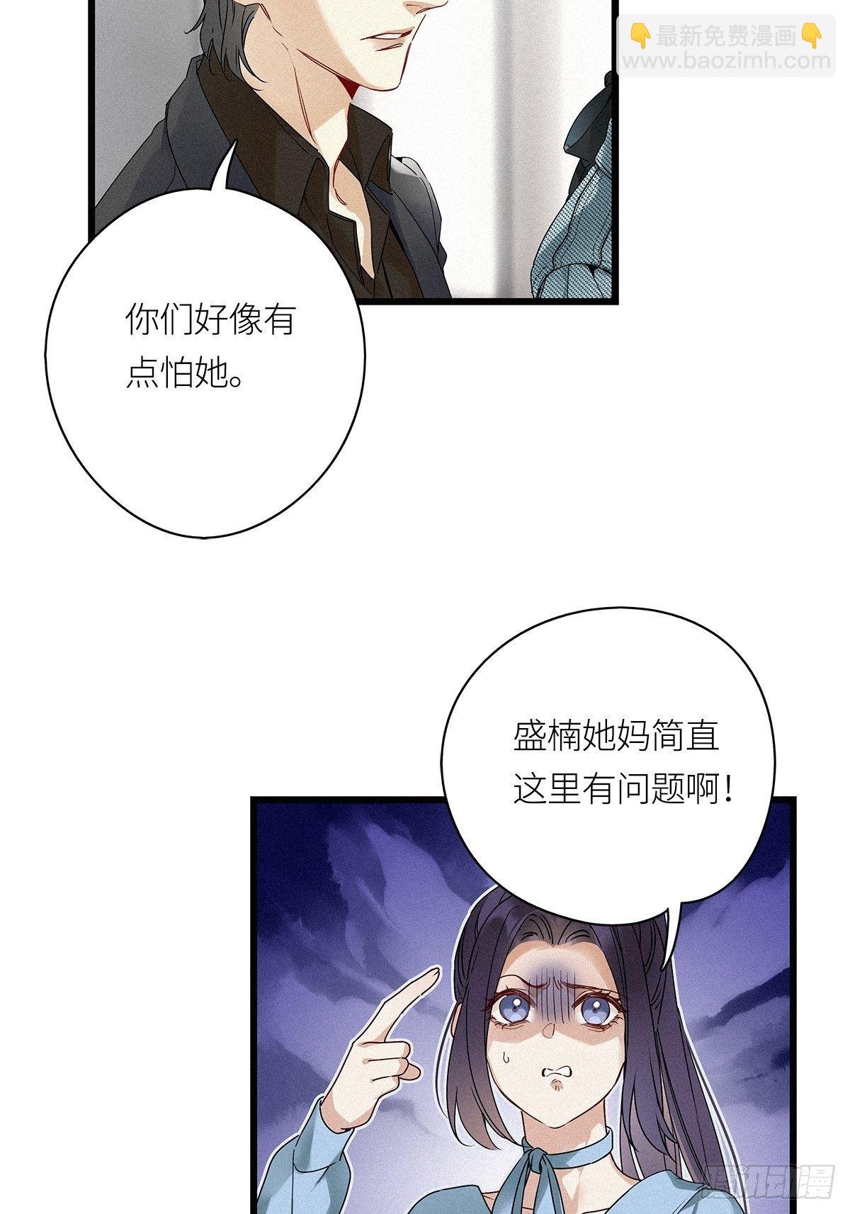 第20卦：聚灵棺 5