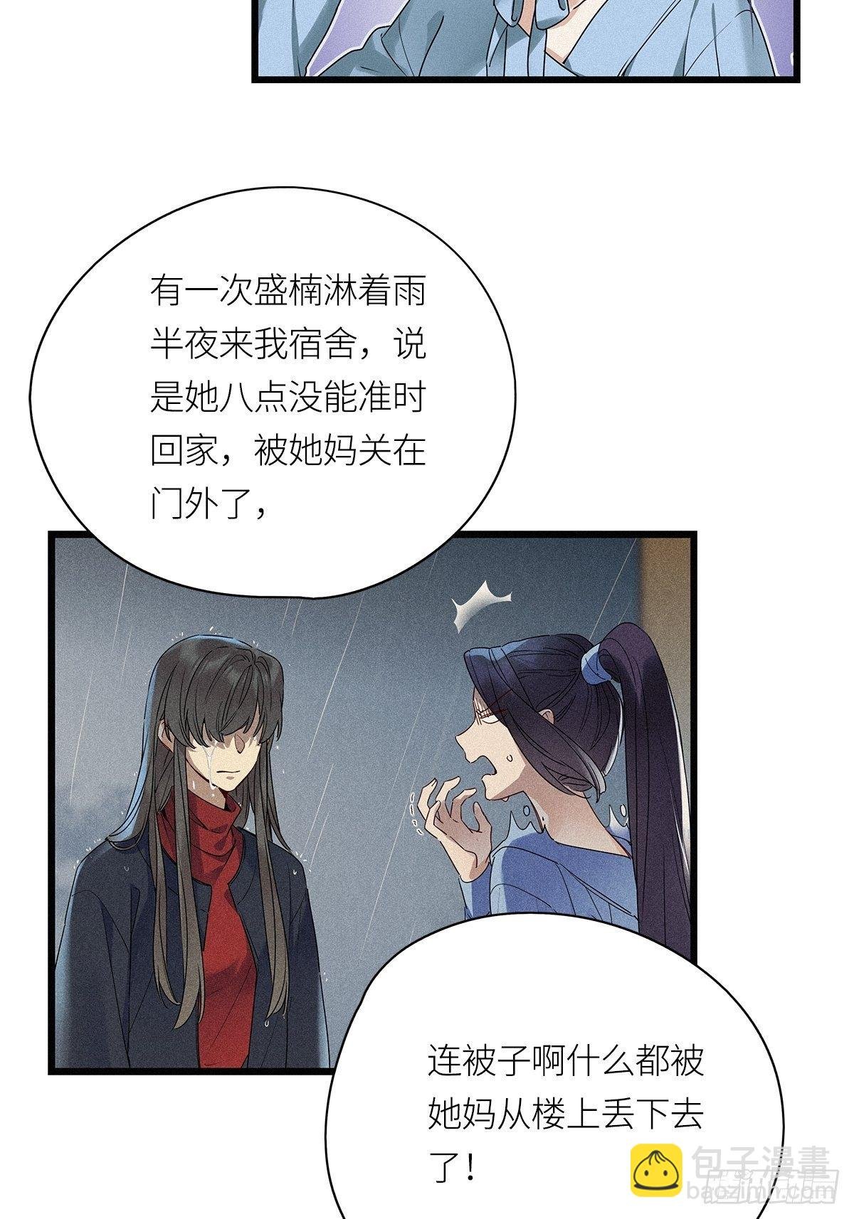 第20卦：聚灵棺 5