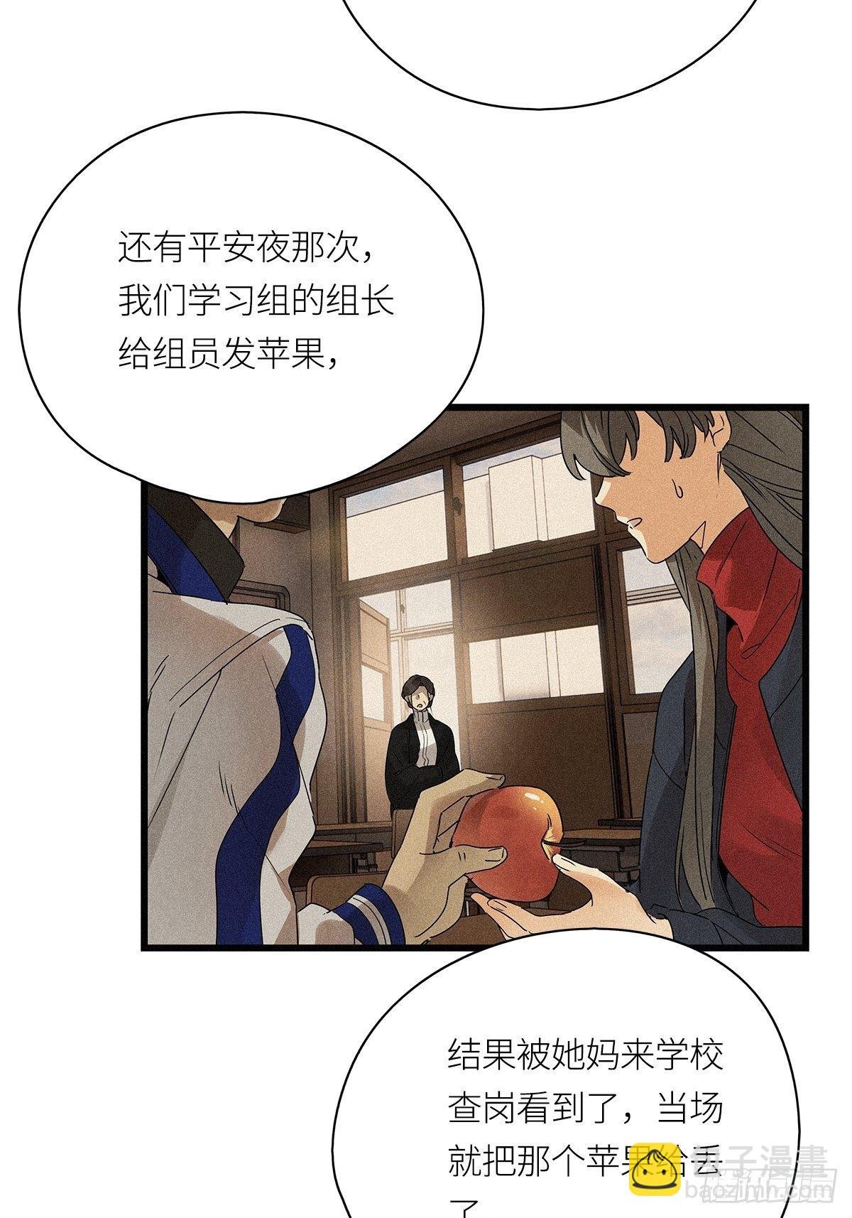 第20卦：聚灵棺 5