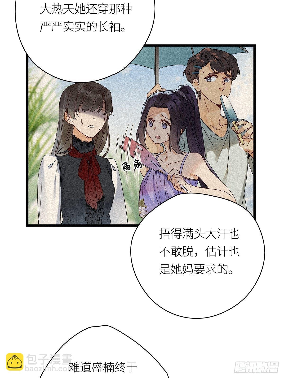 第20卦：聚灵棺 5