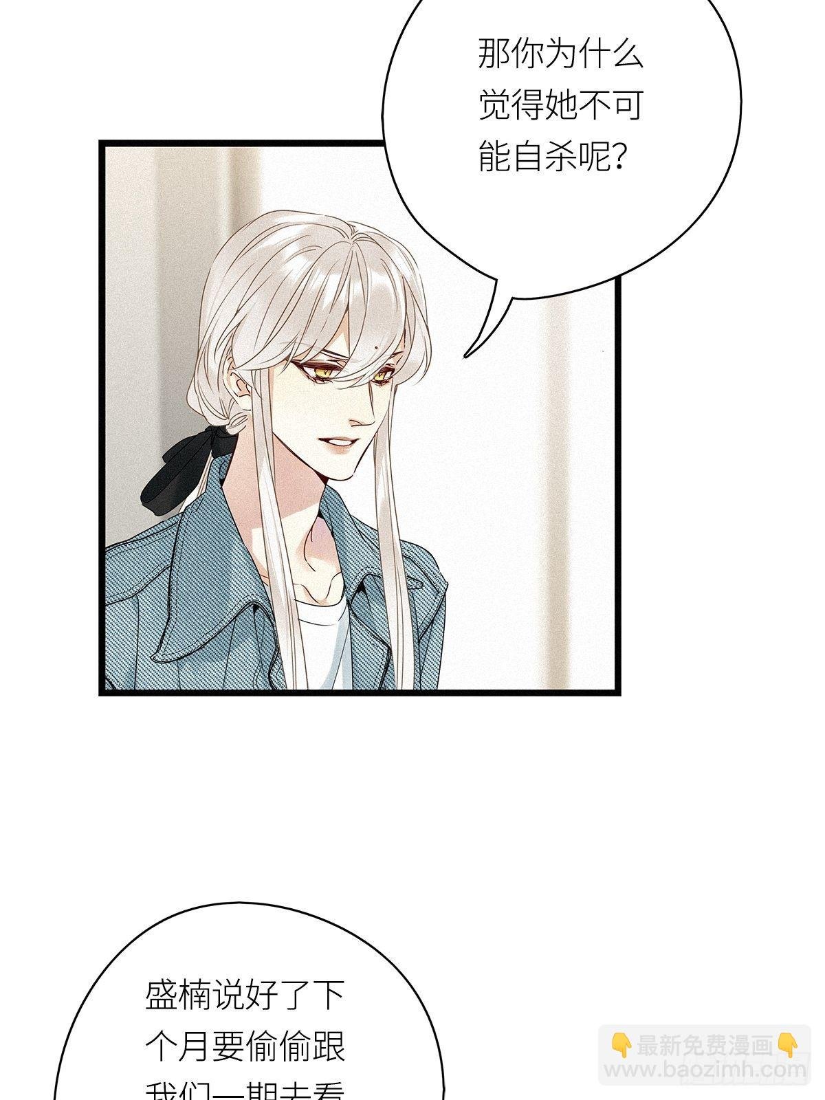 第20卦：聚灵棺 5