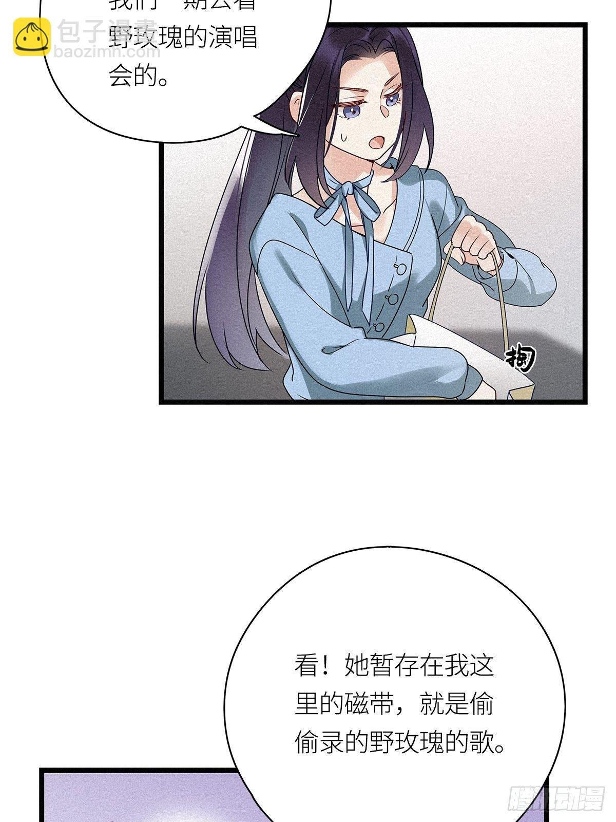 第20卦：聚灵棺 5