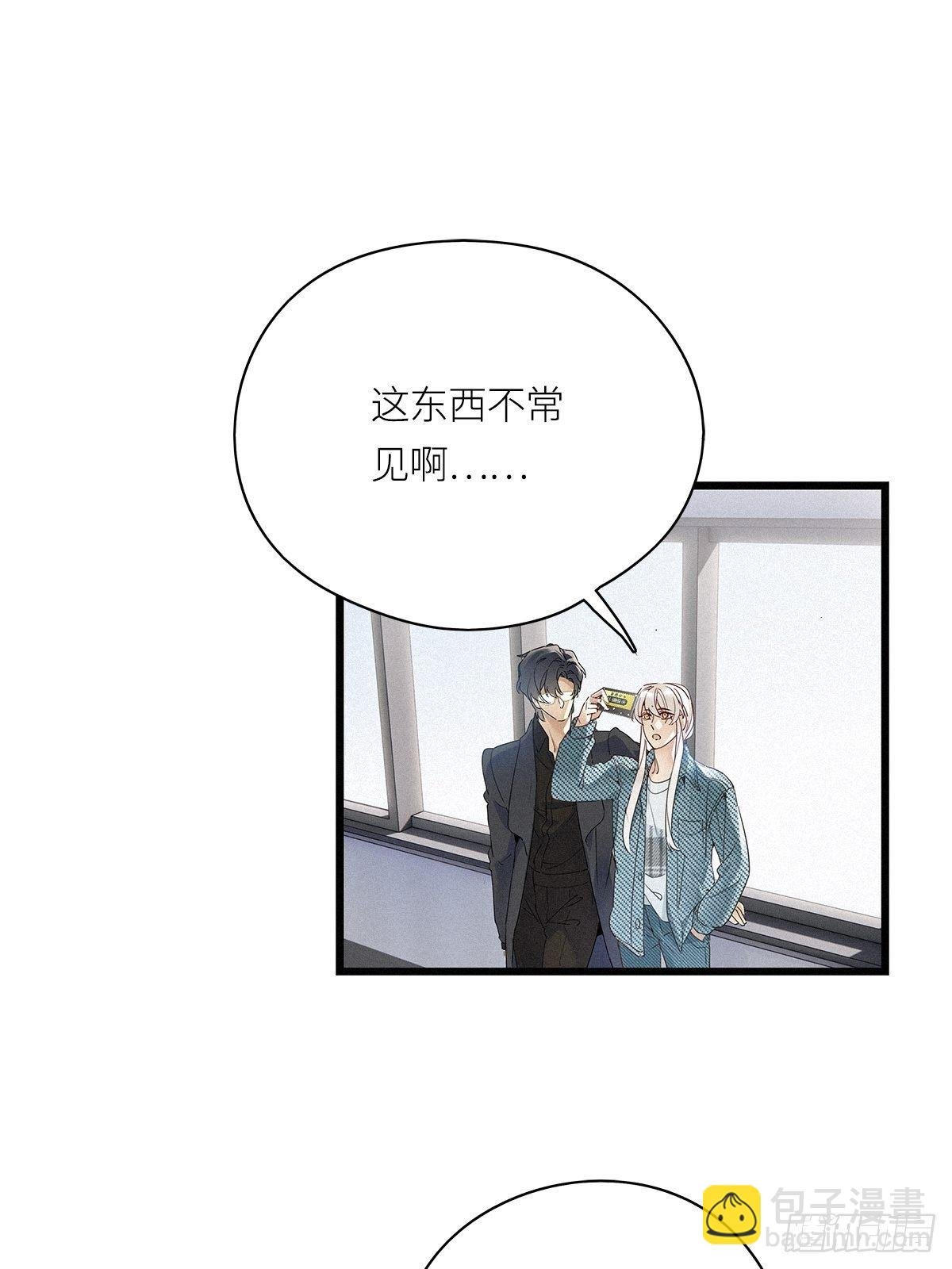 第20卦：聚灵棺 5
